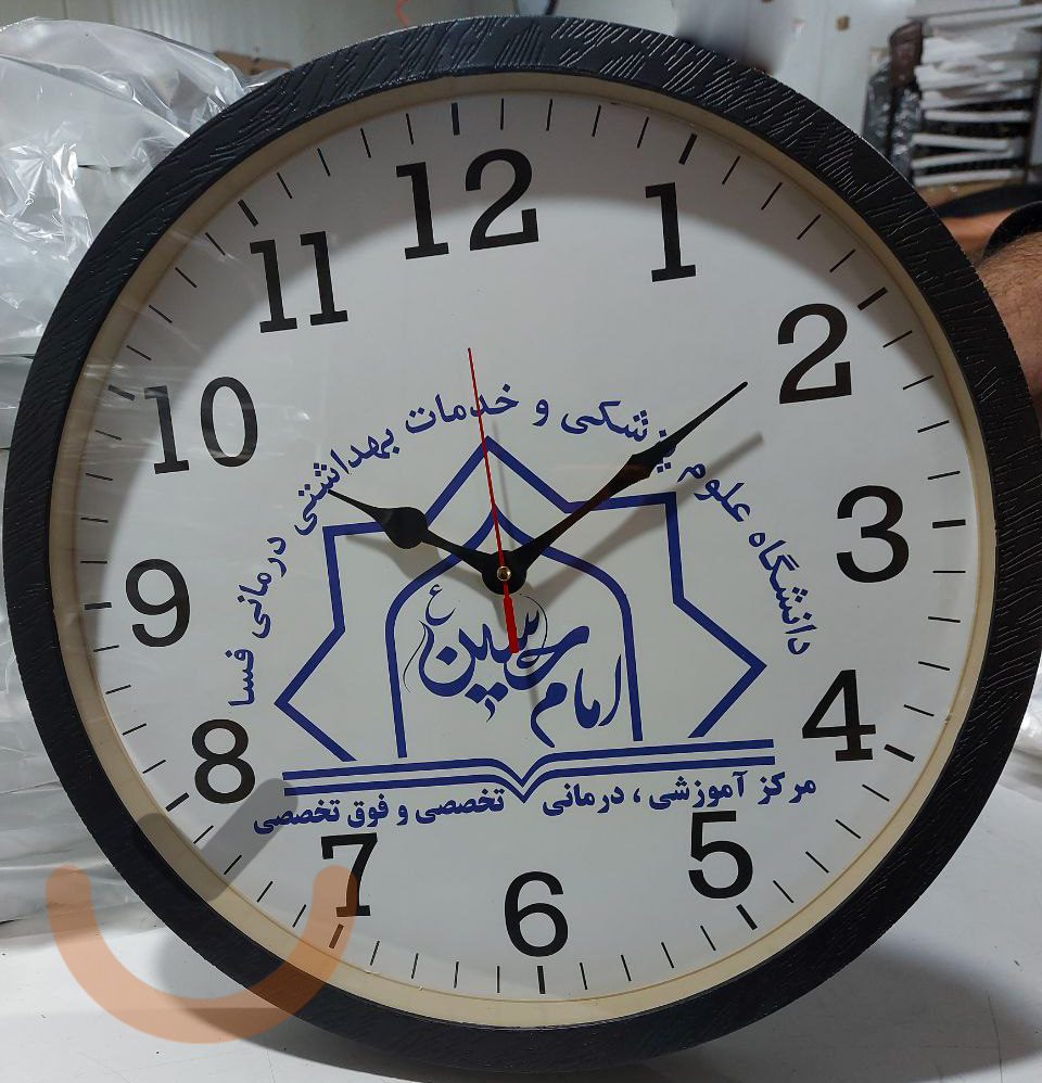 ساعت دیواری تبلیغاتی ارزان و با کیفیت