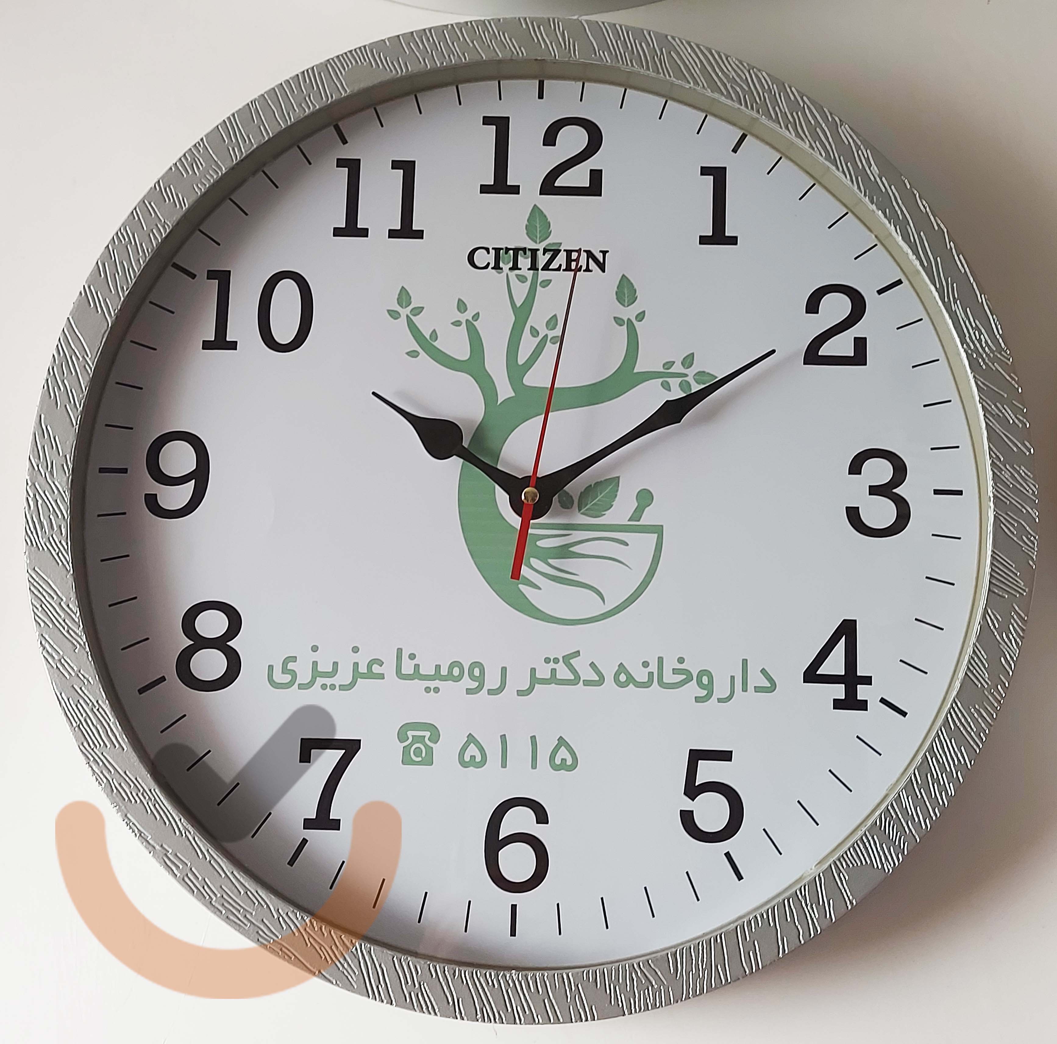 ساعت دیواری تبلیغاتی ارزان و با کیفیت