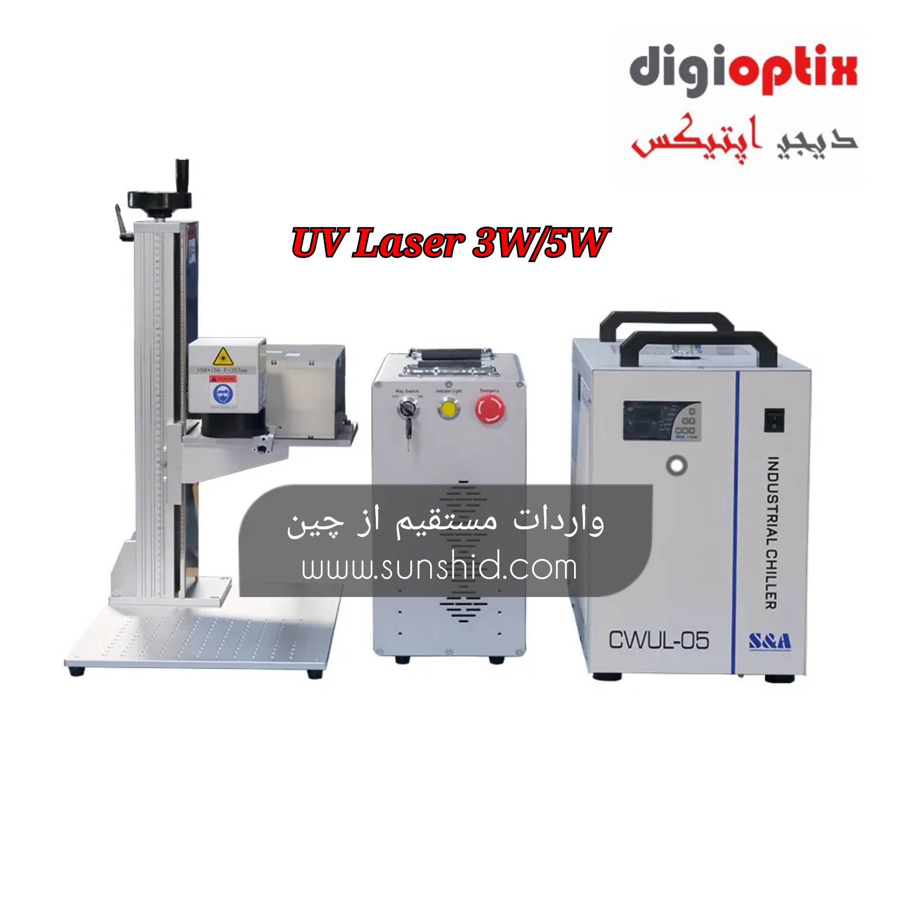 لیزر حکاکی uv