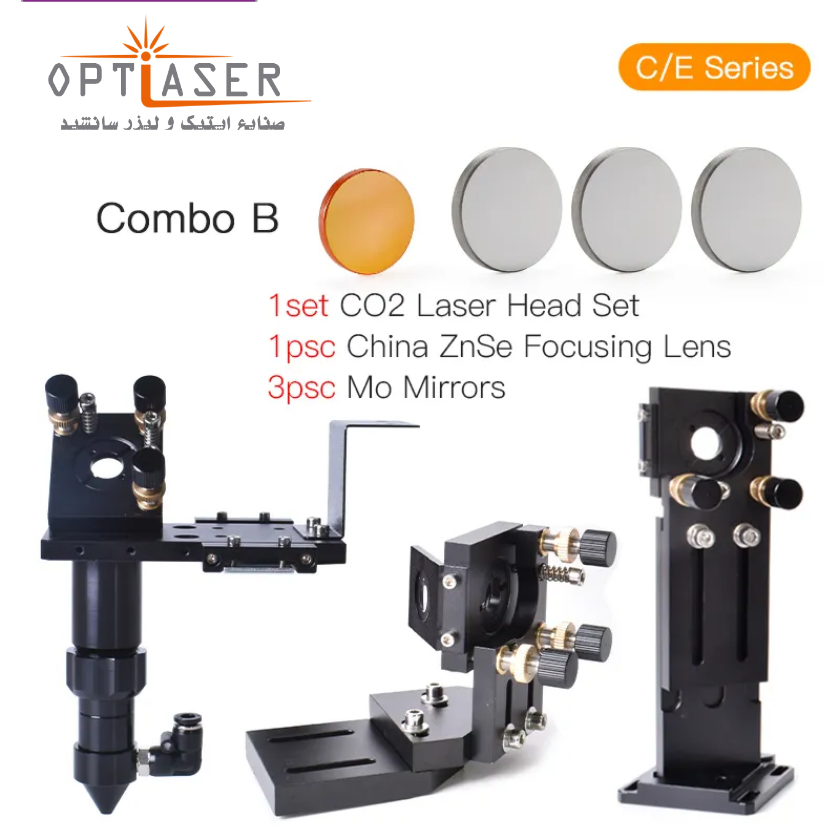 ست لنز و آینه به همراه مونت متحرک و ثابت آینه و هد دستگاه لیزر co2 تیپ B