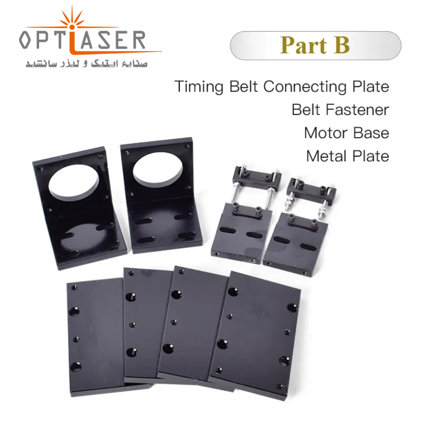 پارت B قطعات اپتومیکانیک لیزر CO2