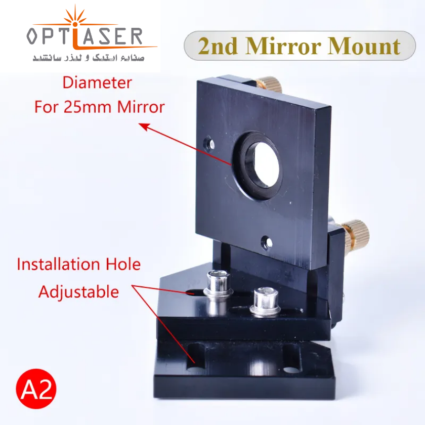 نگهدارنده آینه متحرک دوم لیزر CO2
