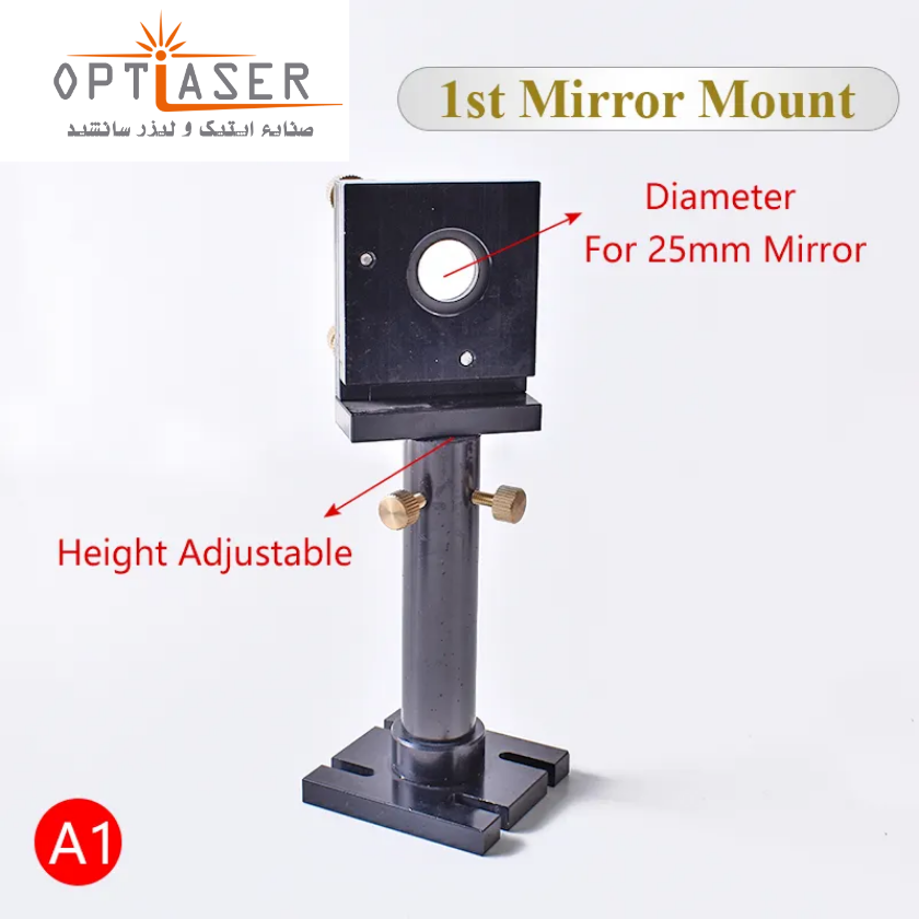 نگهدارنده آینه اولیه لیزر CO2