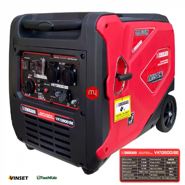 موتور برق واکسون سوپر سایلنت 6.5 کیلووات ریموت دار