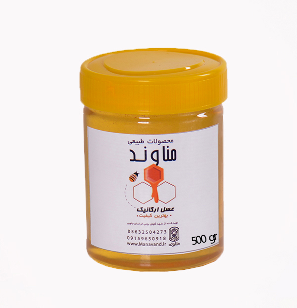 عسل طبیعی زعفران نیم کیلو، محصول سالم و خوشمزه مناوندکالا