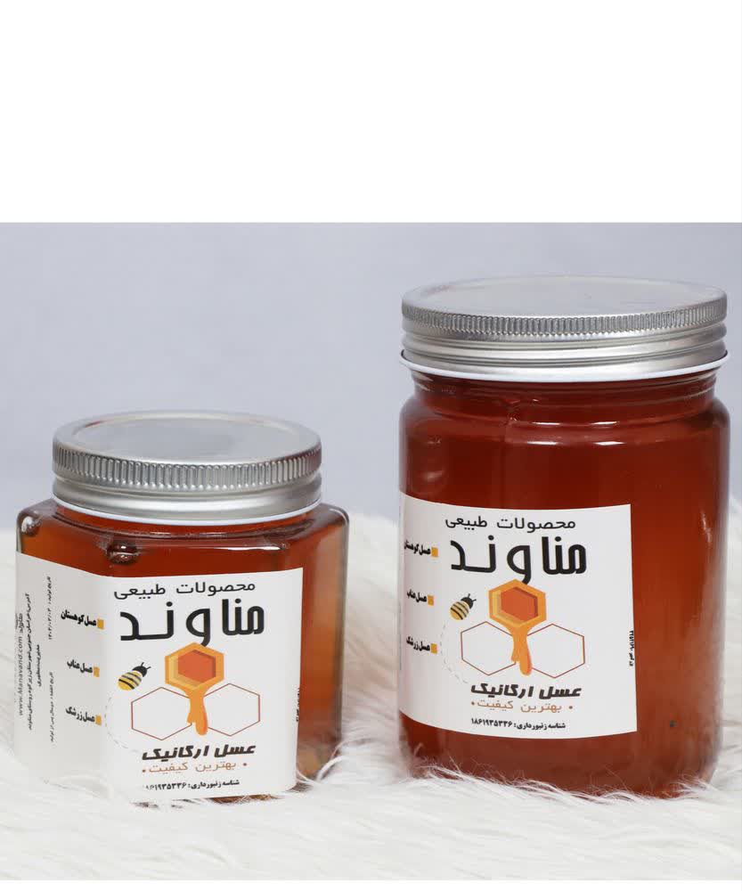 عسل طبیعی چهل گیاه کوهستان مناوند در بطری شفاف و خالص