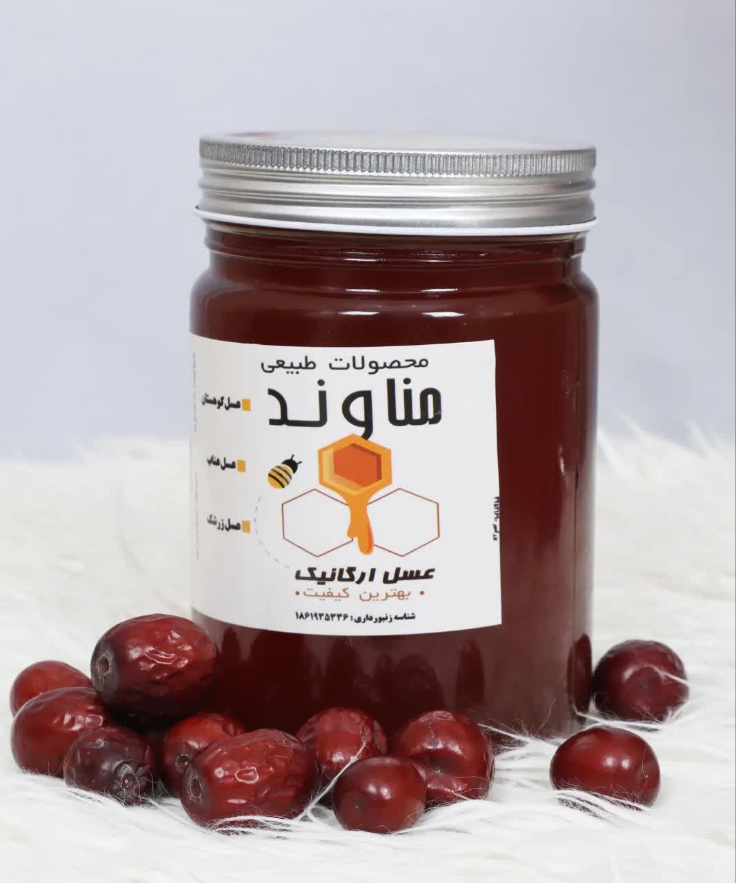 عسل طبیعی عناب نیم کیلویی از مناوندکالا با بسته بندی عالی