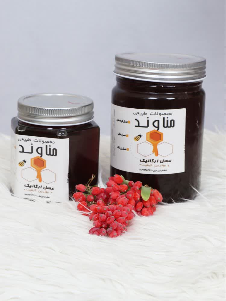 عسل طبیعی زرشک نیم کیلو مناوندکالا با طعم بی‌نظیر و کیفیت عالی