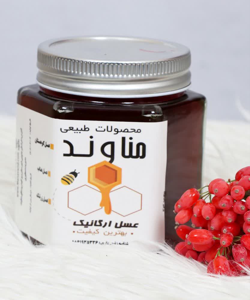 عسل طبیعی زرشک نیم کیلو مناوندکالا با طعم بی‌نظیر و کیفیت عالی