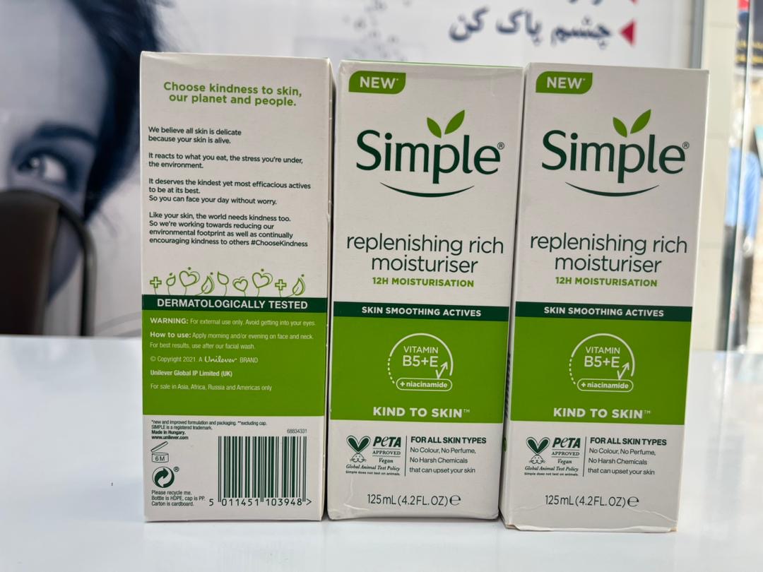 آبرسان سیمپل ریچ