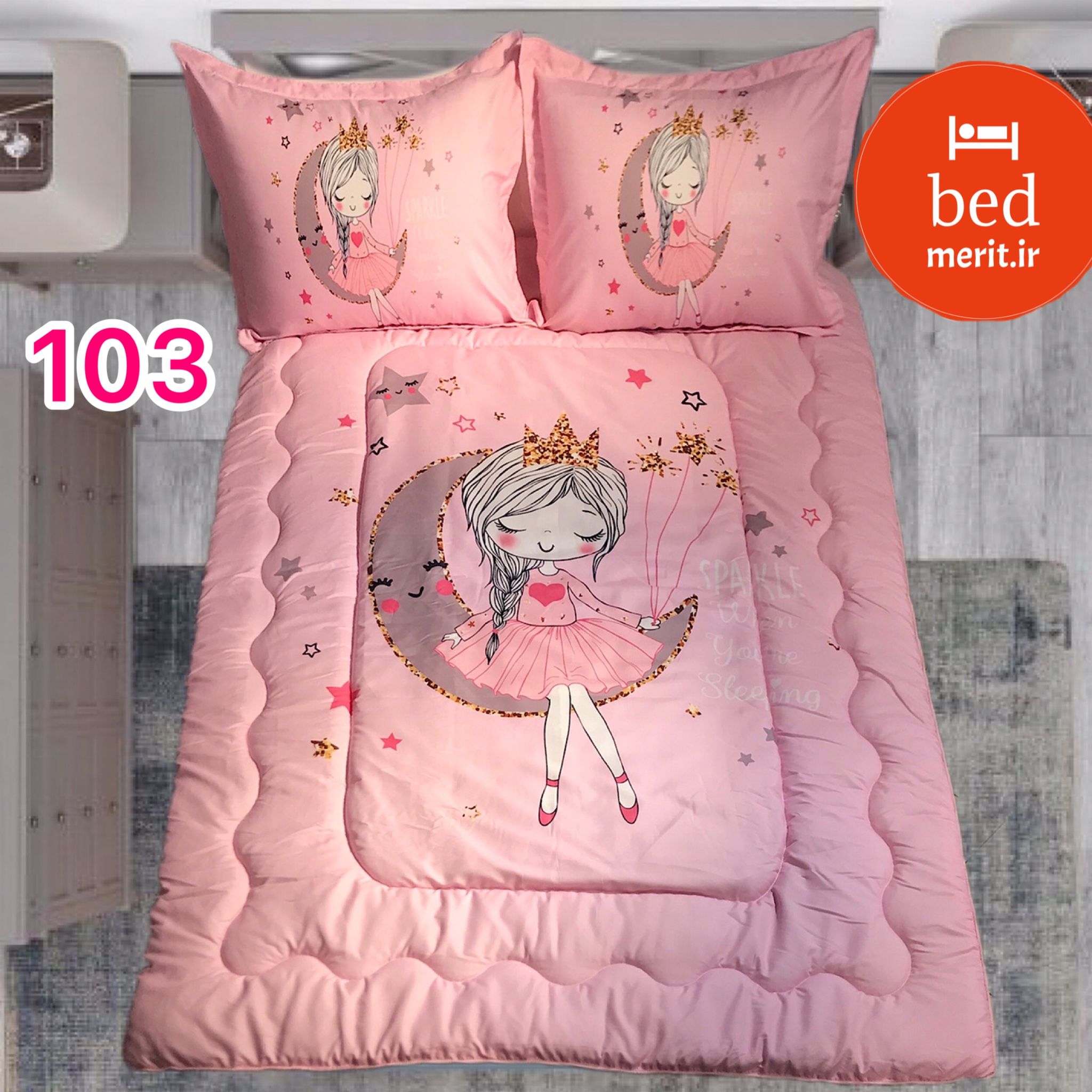 روتختی یک نفره سه بعدی مدل دختر ماه ستاره صورتی کد 103