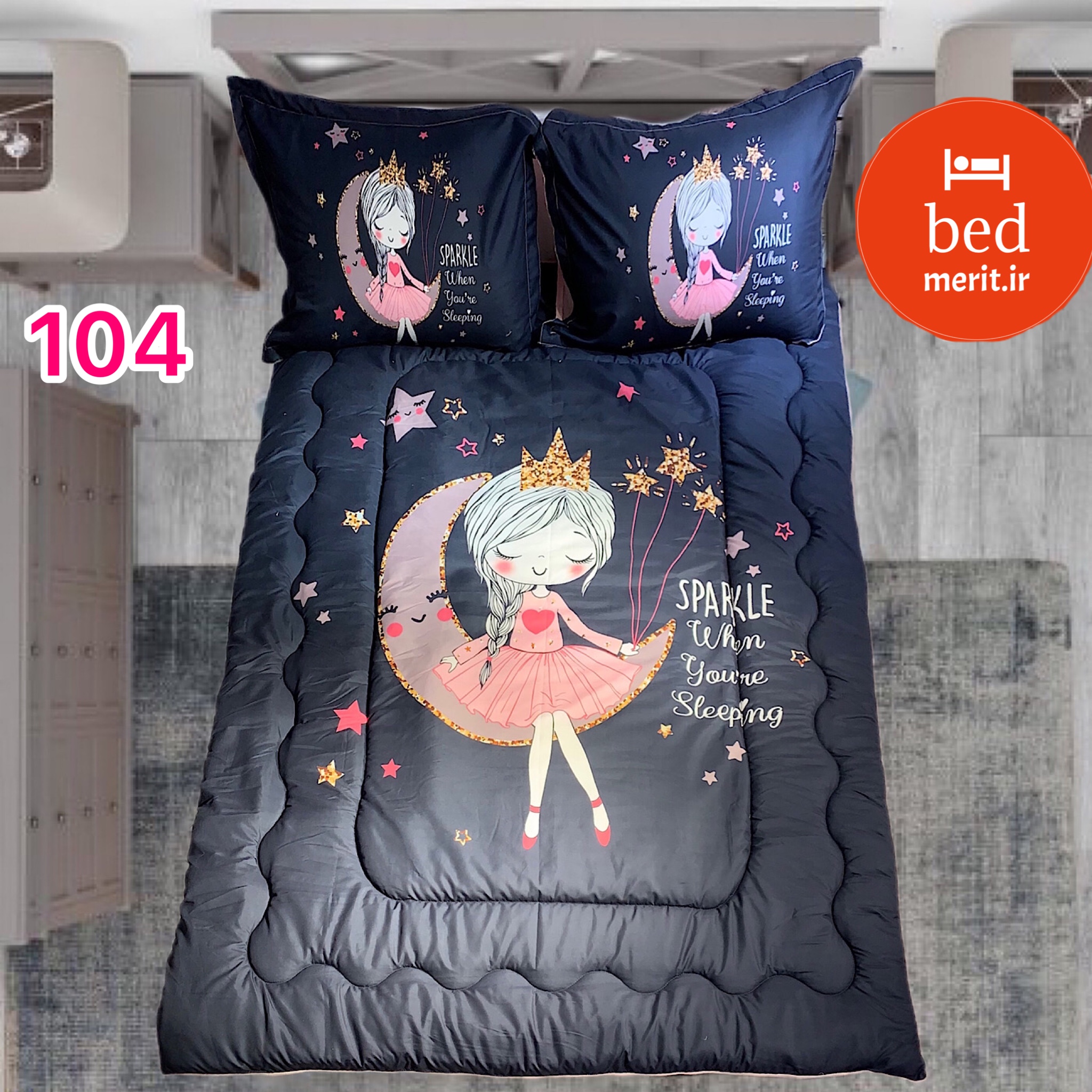 روتختی یک نفره سه بعدی مدل دختر ماه ستاره سرمه ای کد 104