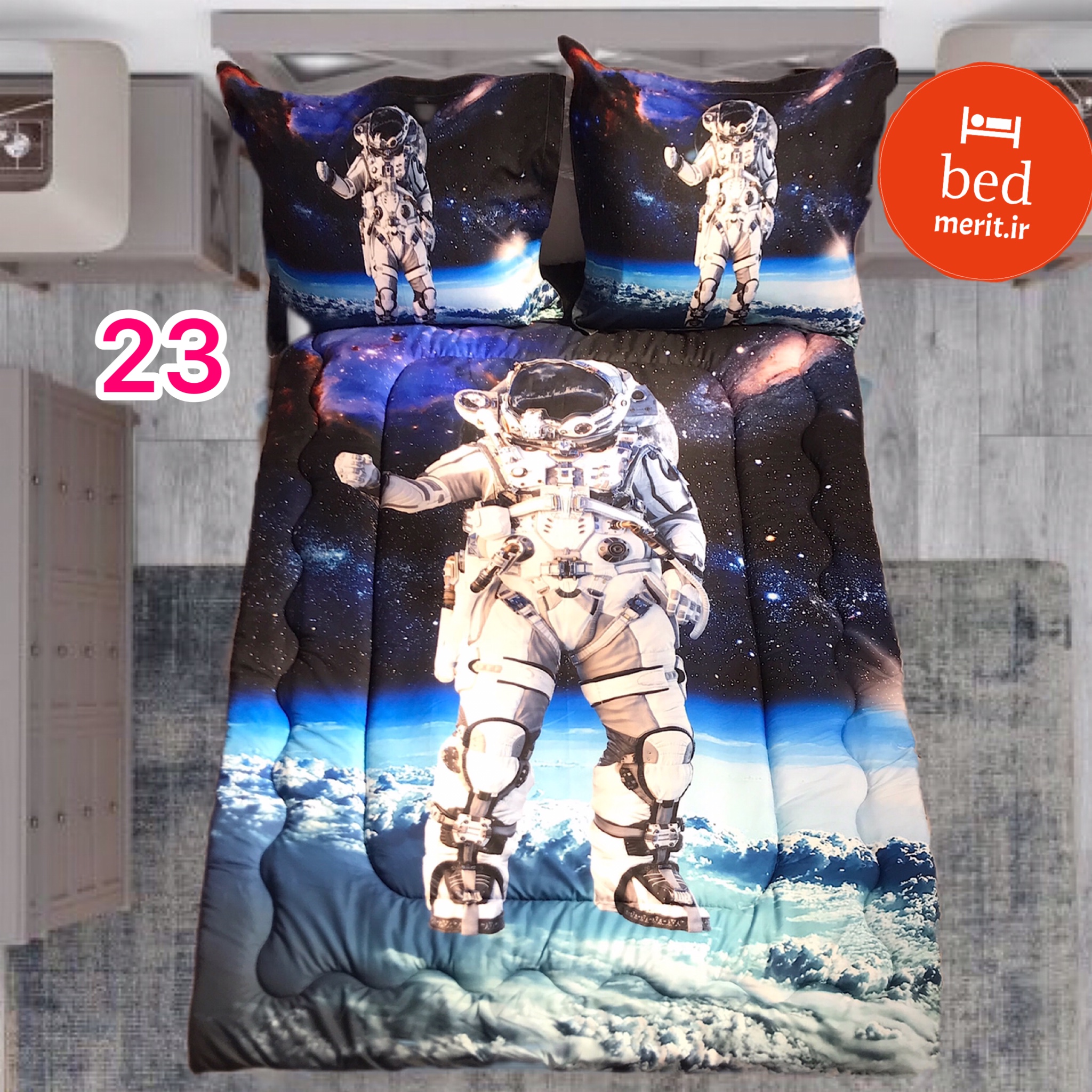روتختی یک نفره سه بعدی مدل فضانورد کد 23 چهار تکه
