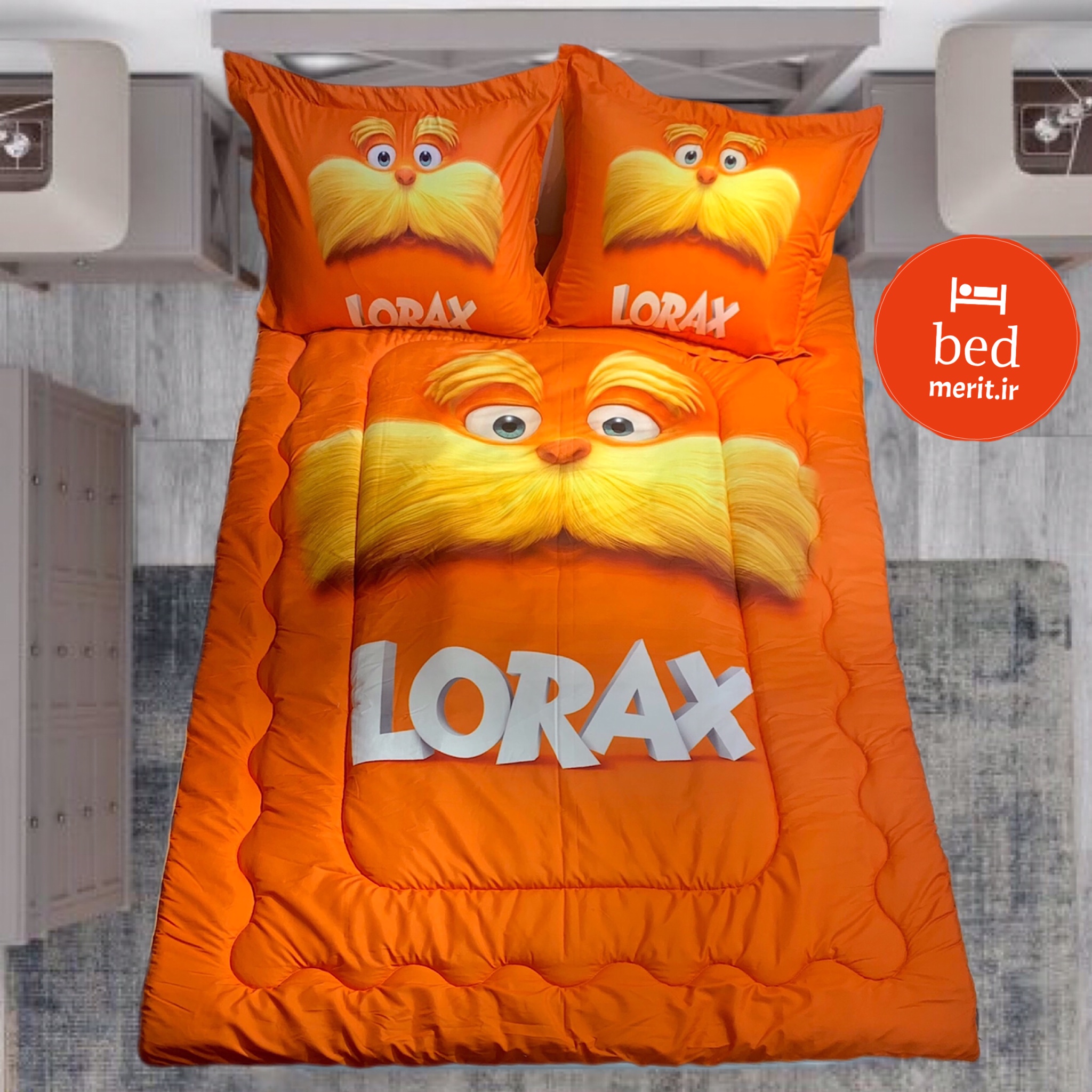 روتختی یک نفره سه بعدی مدل لوراکس نارنجی کد 109