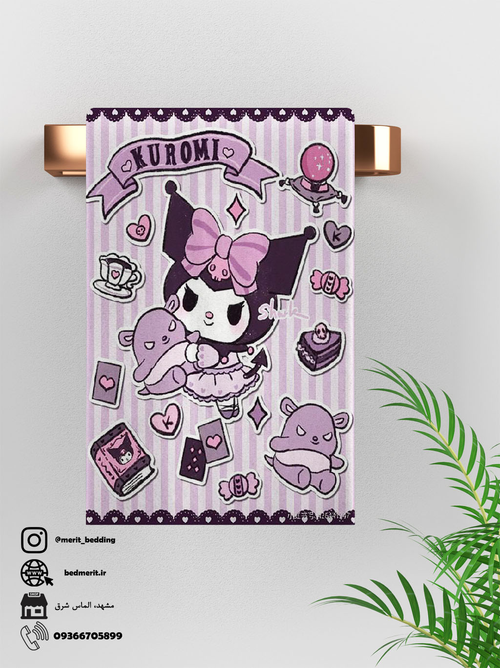 حوله کرومی kuromi کد 504