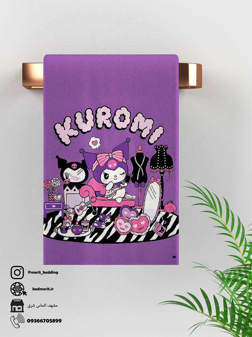 حوله کرومی kuromi کد 504