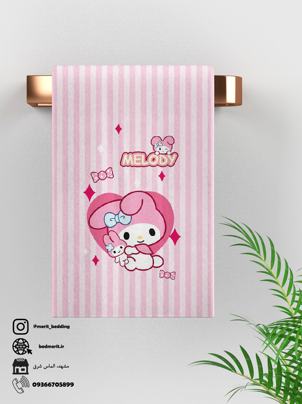 حوله کرومی kuromi کد 504