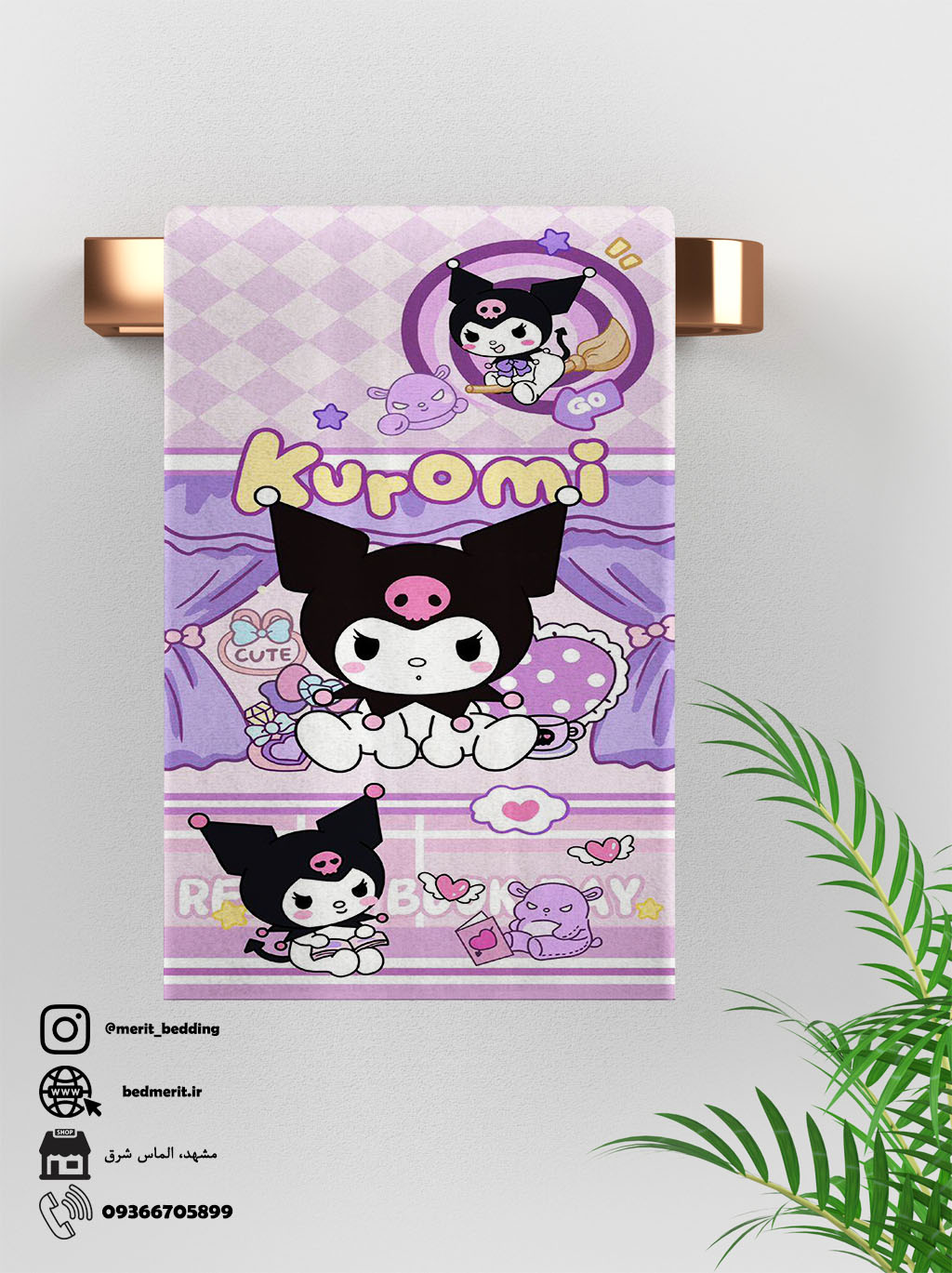 حوله کرومی kuromi کد 504