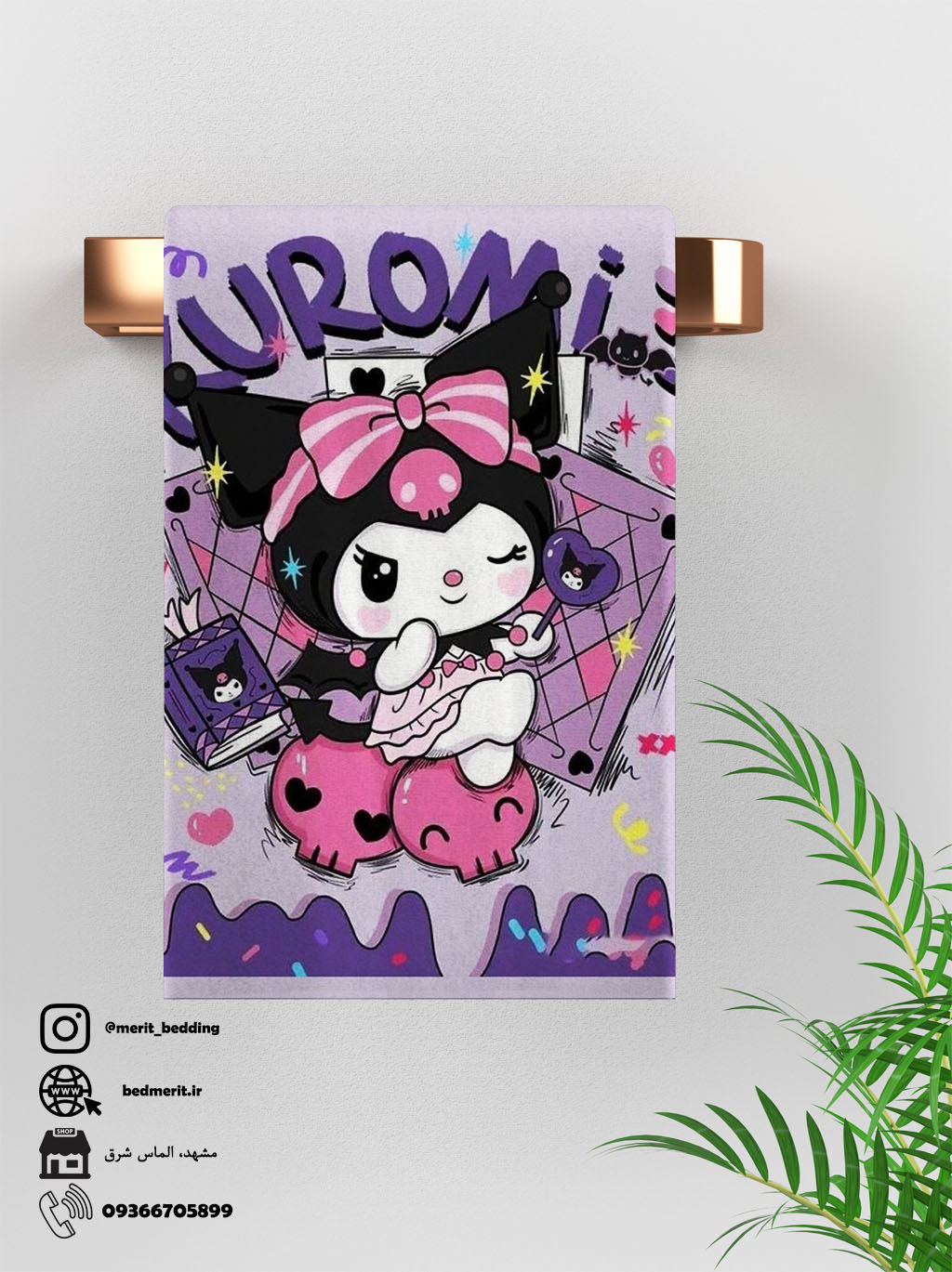 حوله کرومی kuromi کد 504