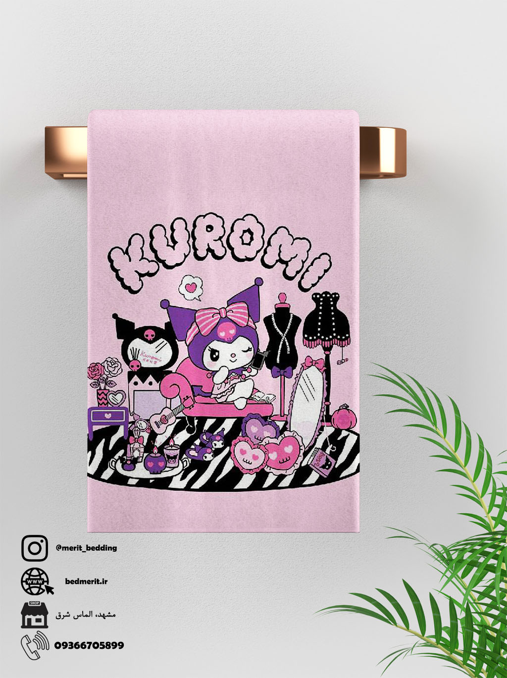 حوله کرومی kuromi کد 504