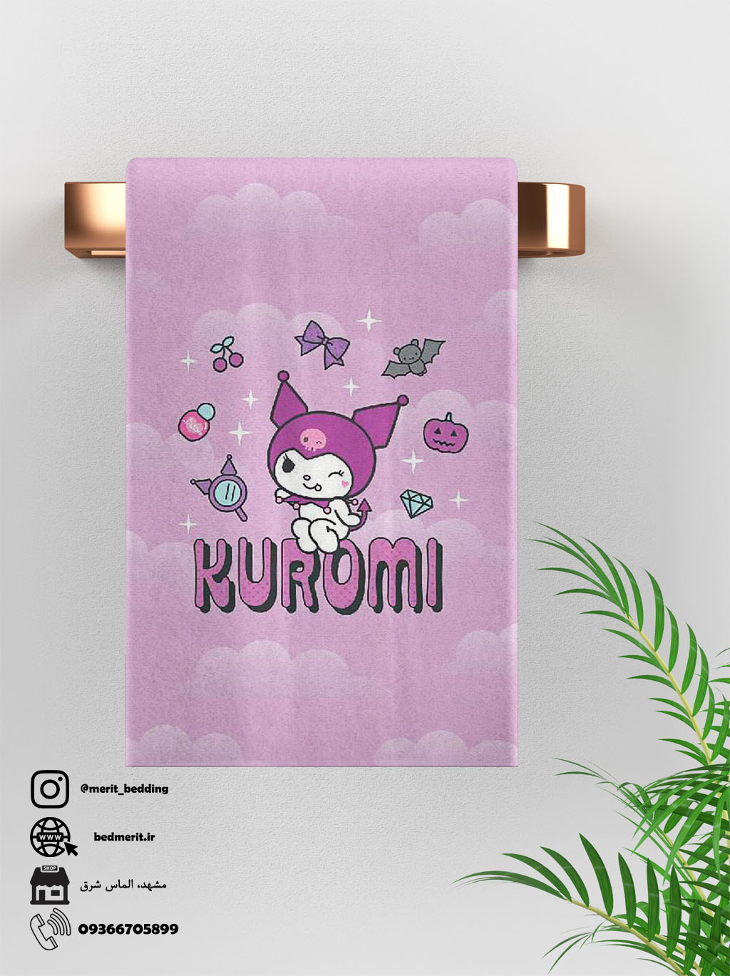 حوله کرومی kuromi کد 504