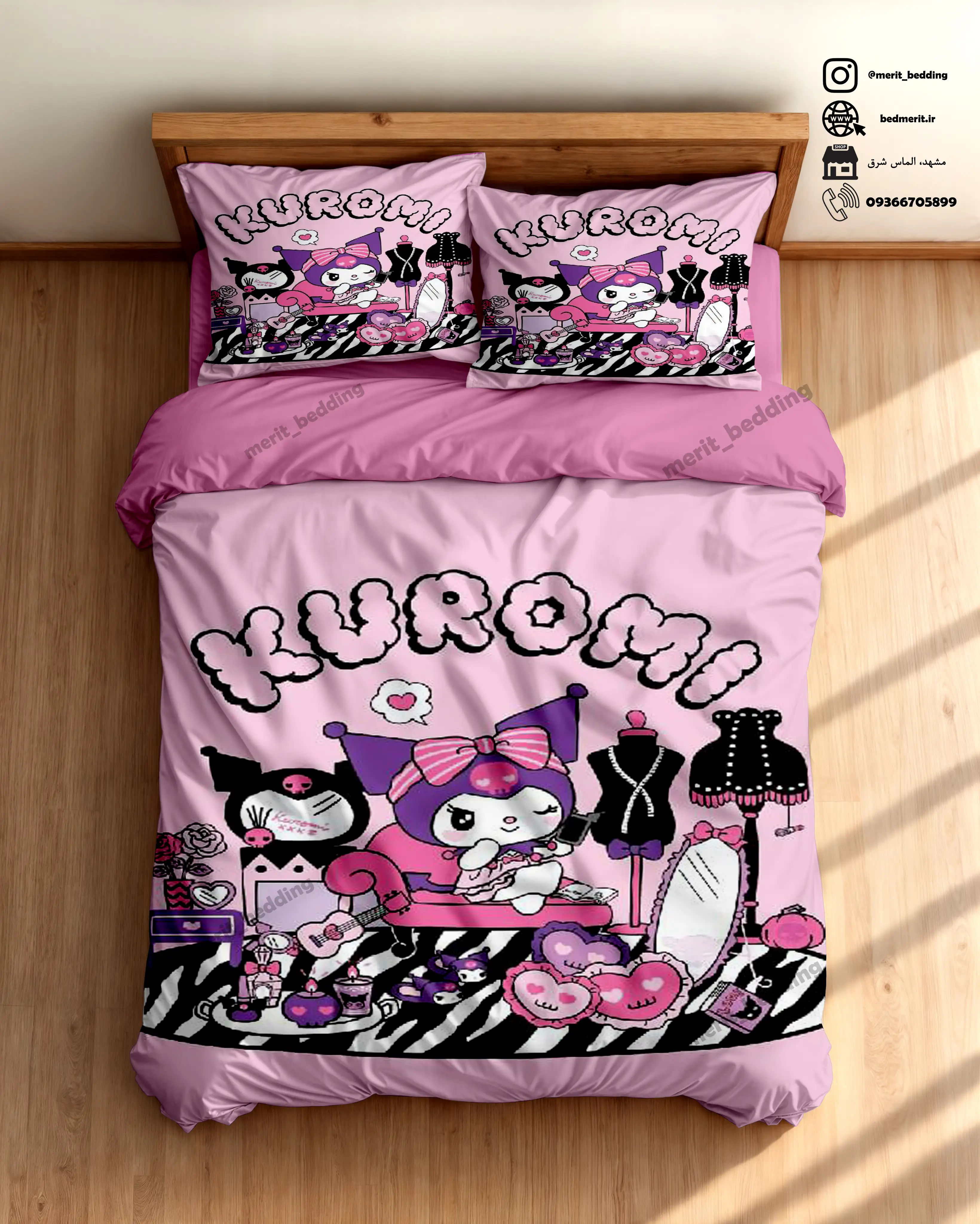 روتختی کرومی kur