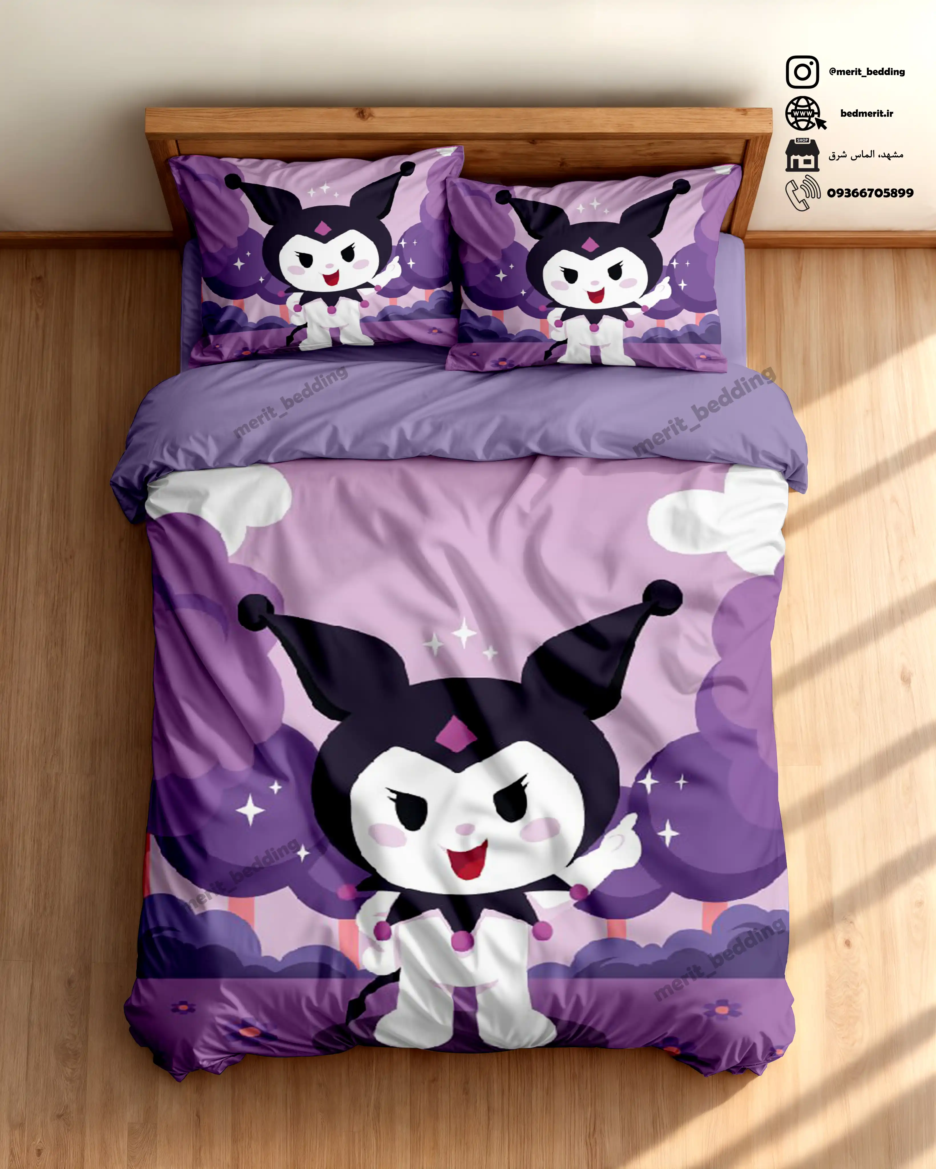 روتختی کرومی kur