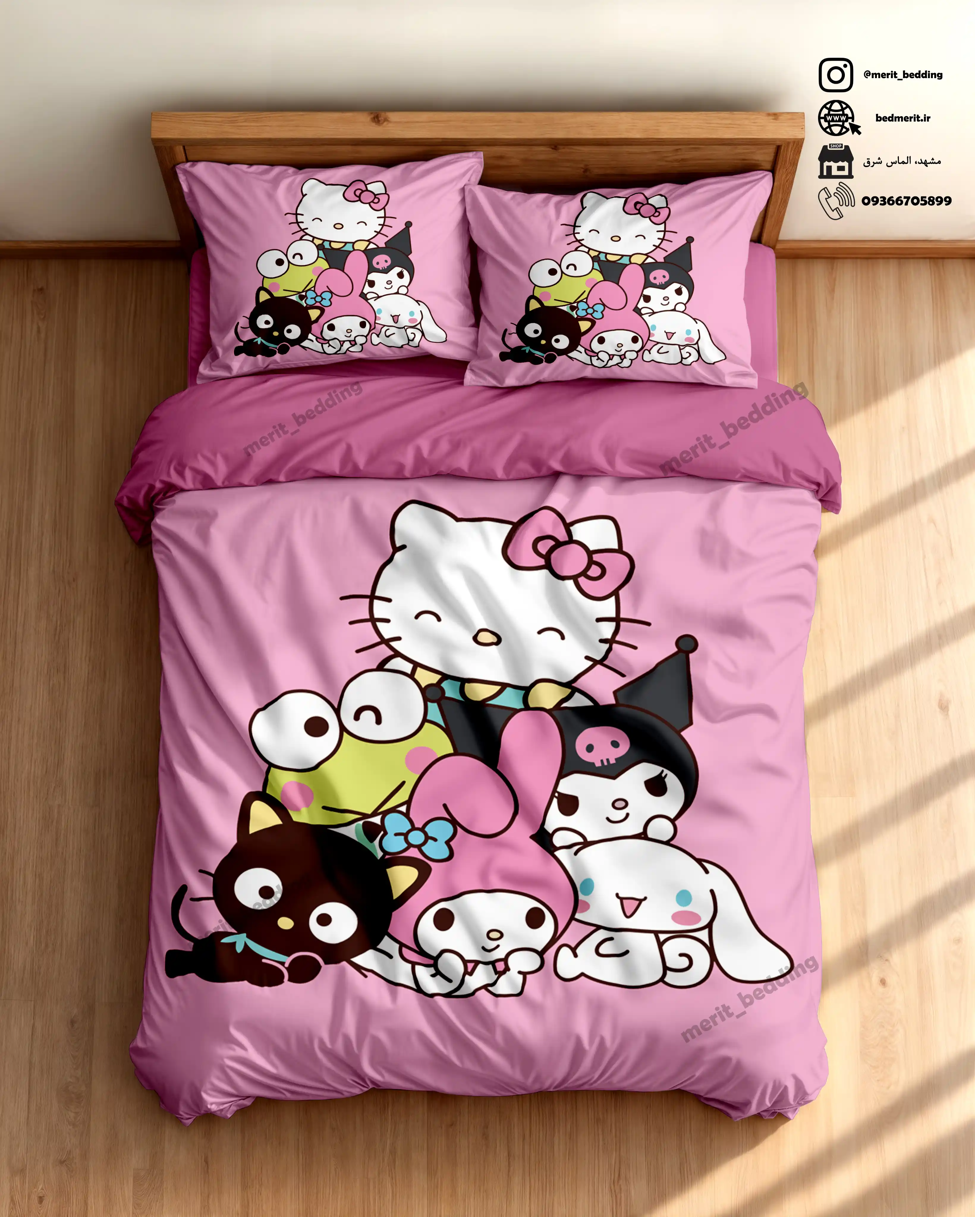 روتختی کرومی kur