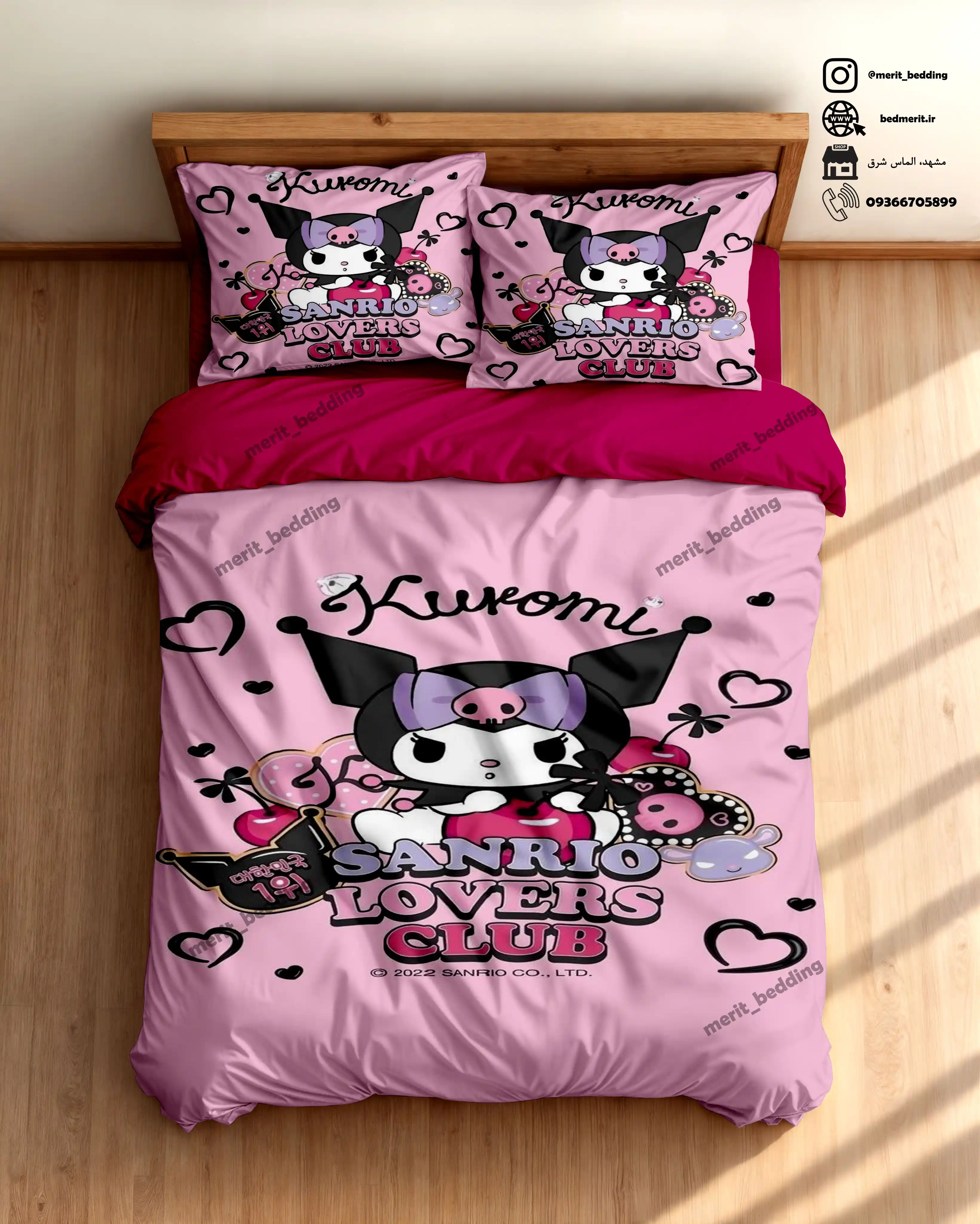 روتختی کرومی kur