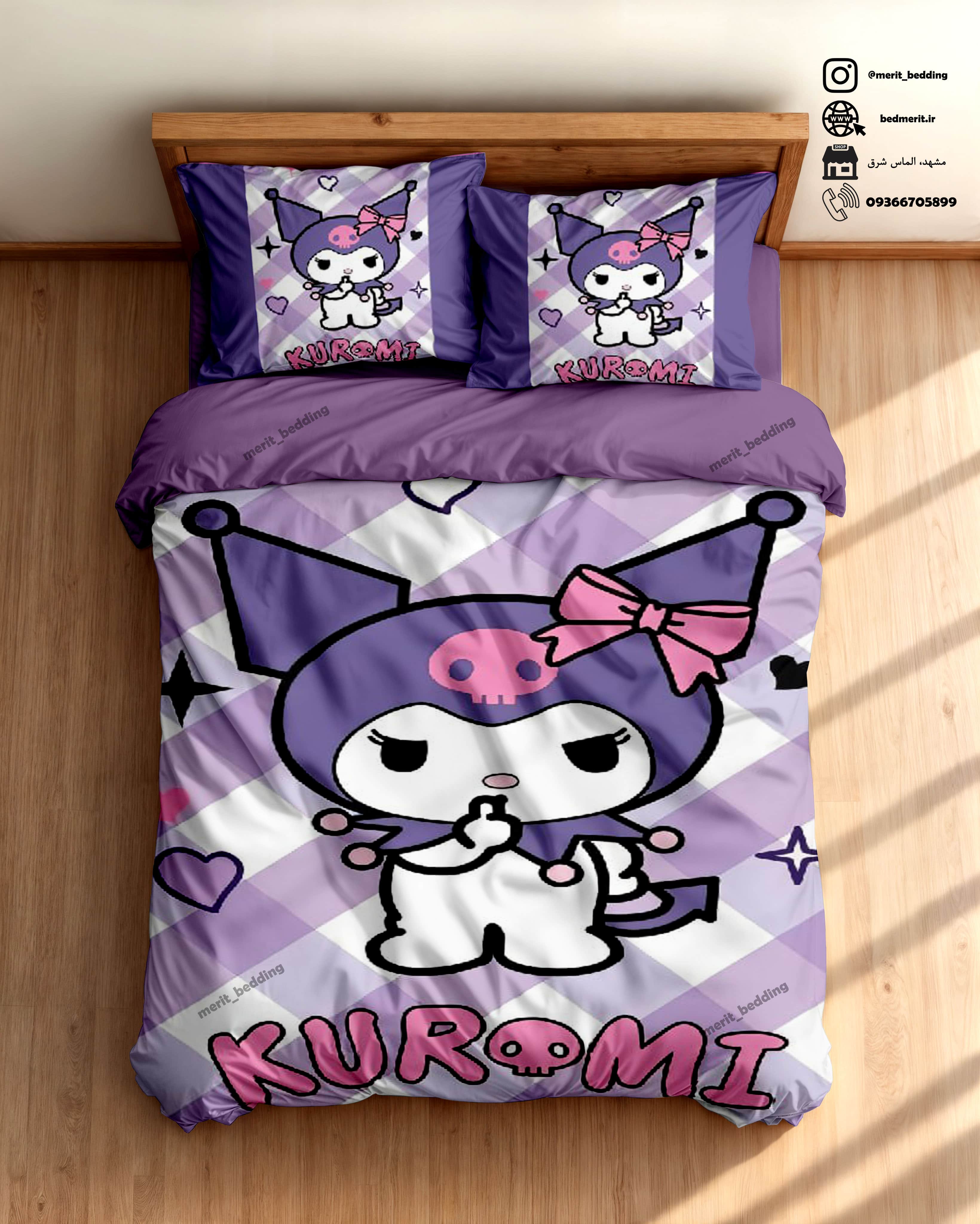 <img alt='روتختی کرومی ۵ تکه میکرو نرم – سایز ۱۵۵×۲۲۰' />