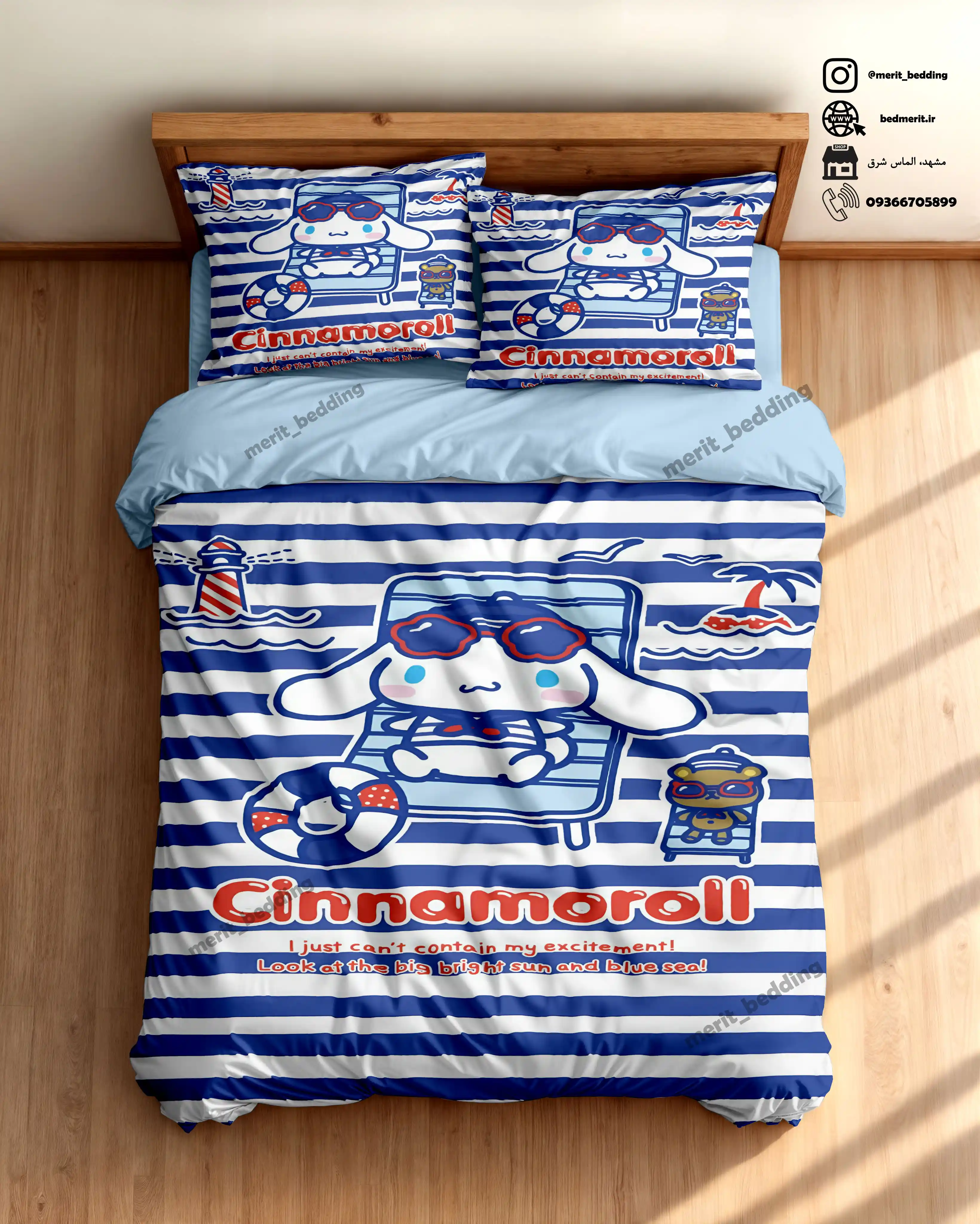 روتختی کرومی روتختی ملودی سینامورول سانریو کرومی