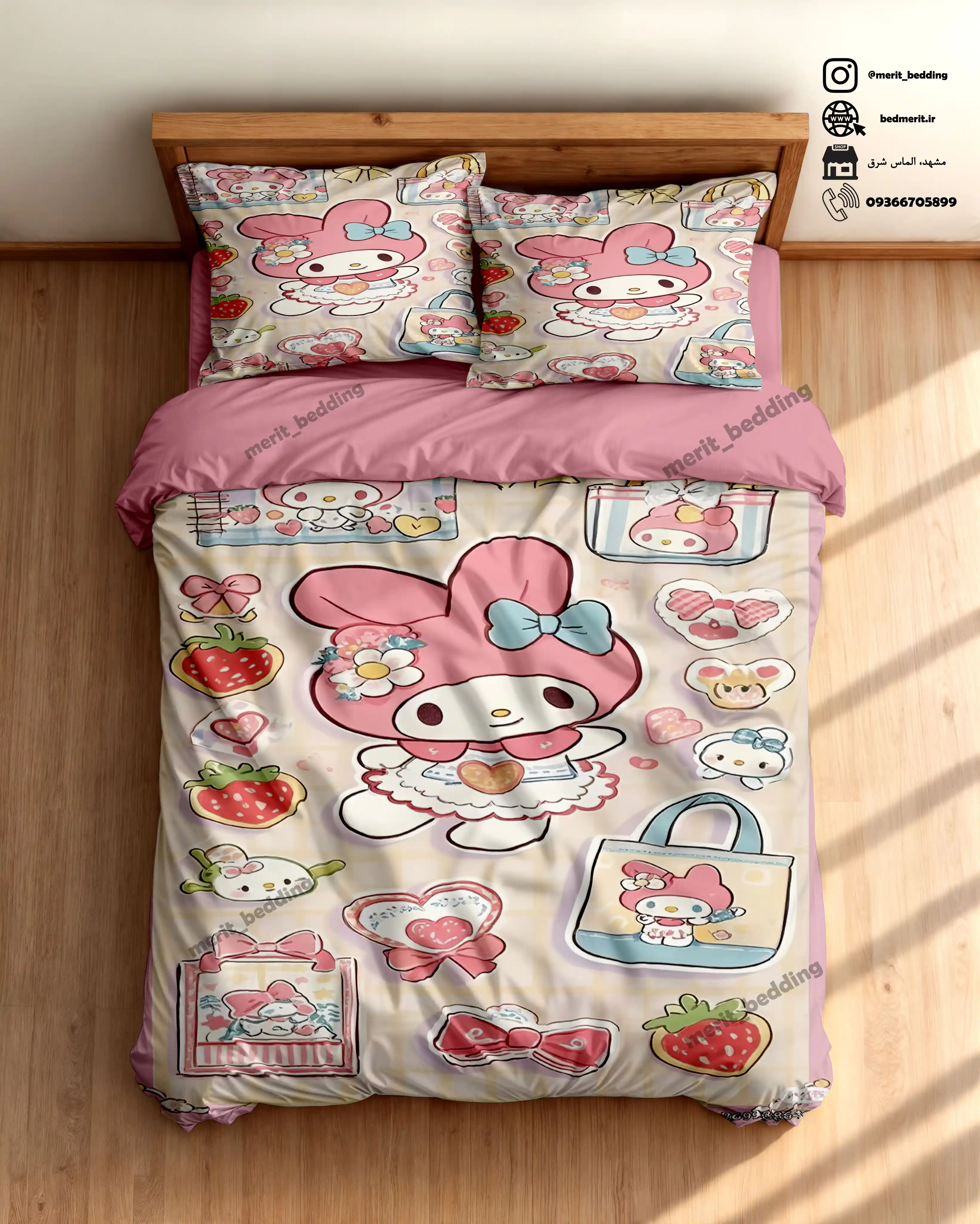 روتختی کرومی kur