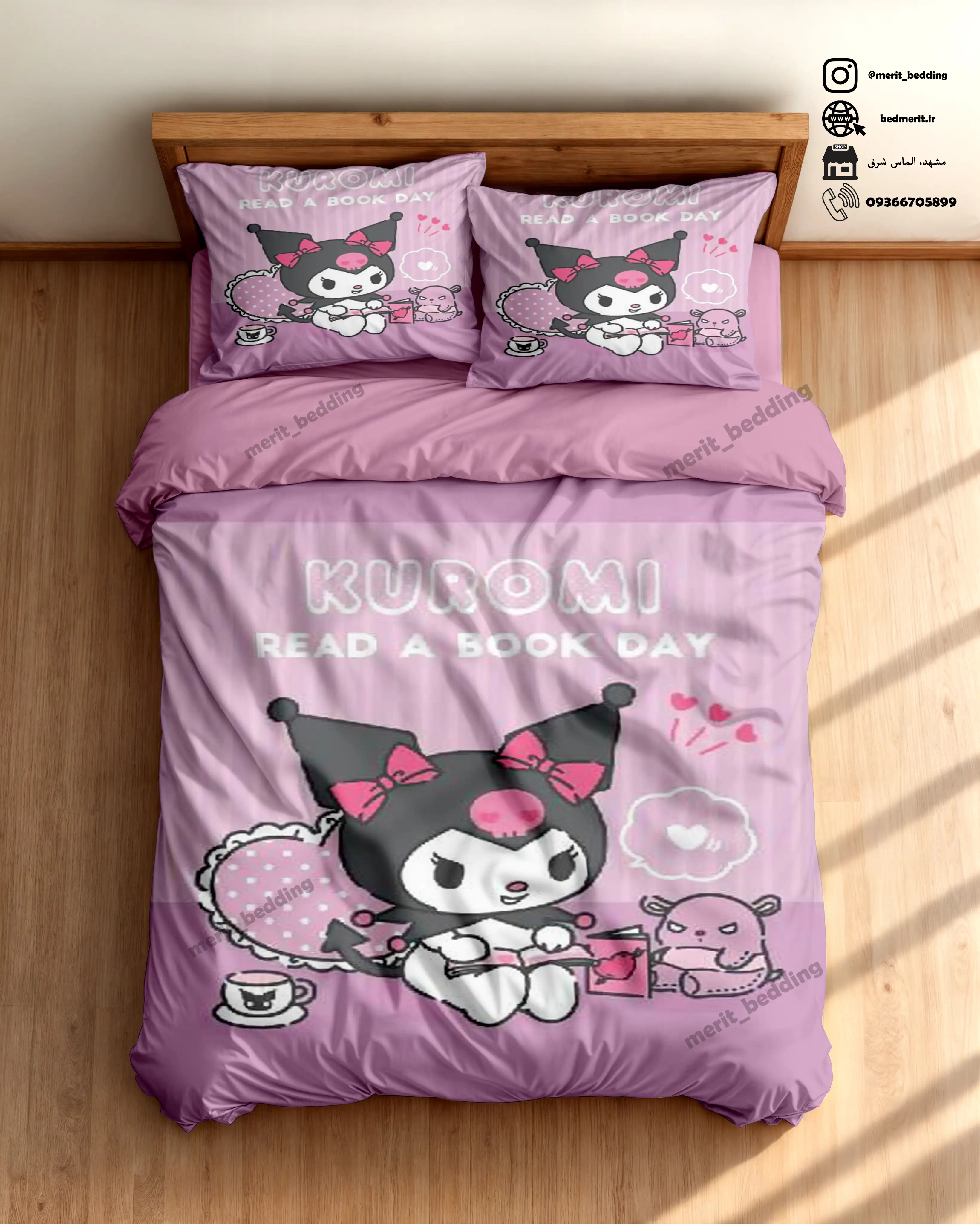 روتختی کرومی kur