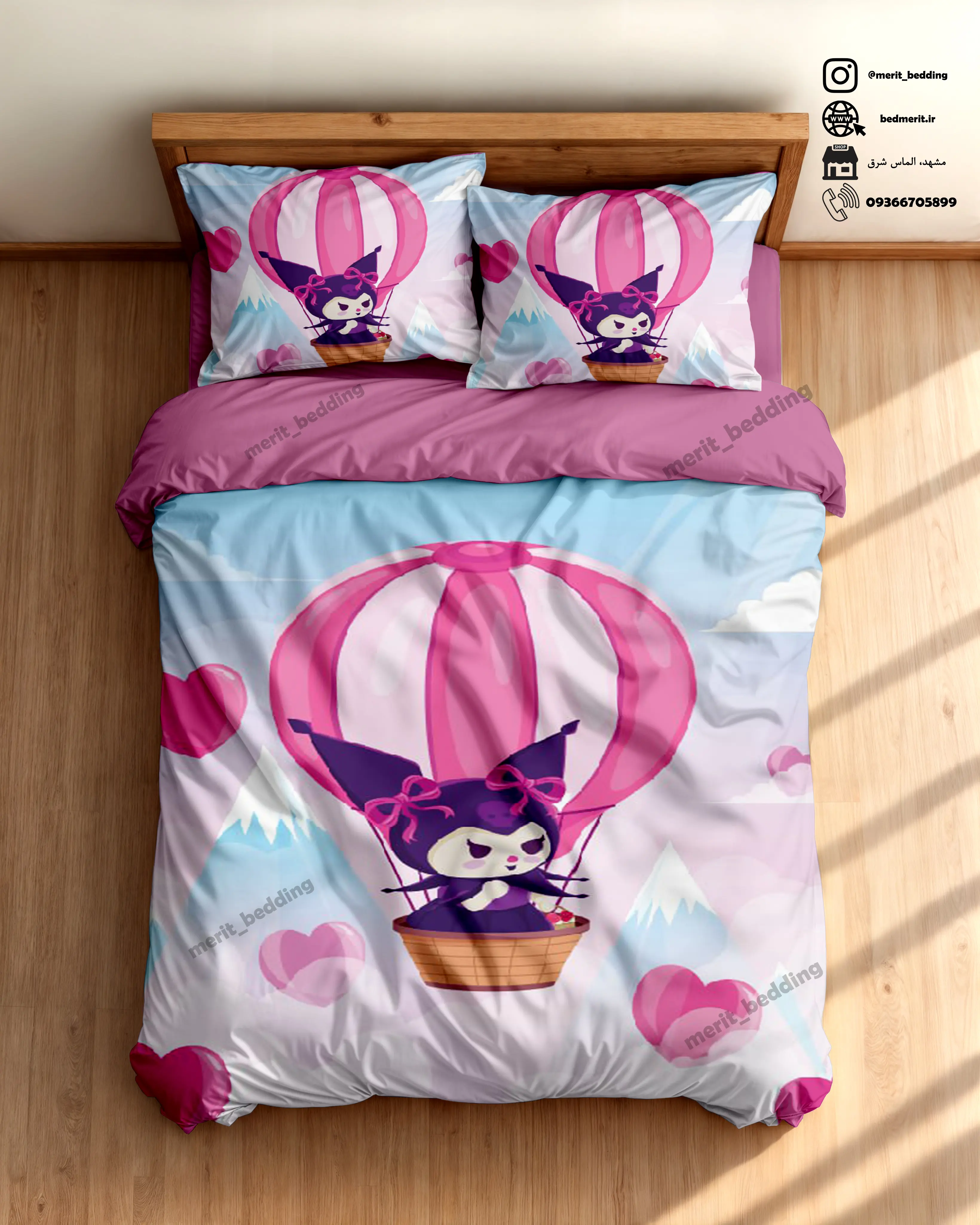 روتختی یک نفره سه بعدی