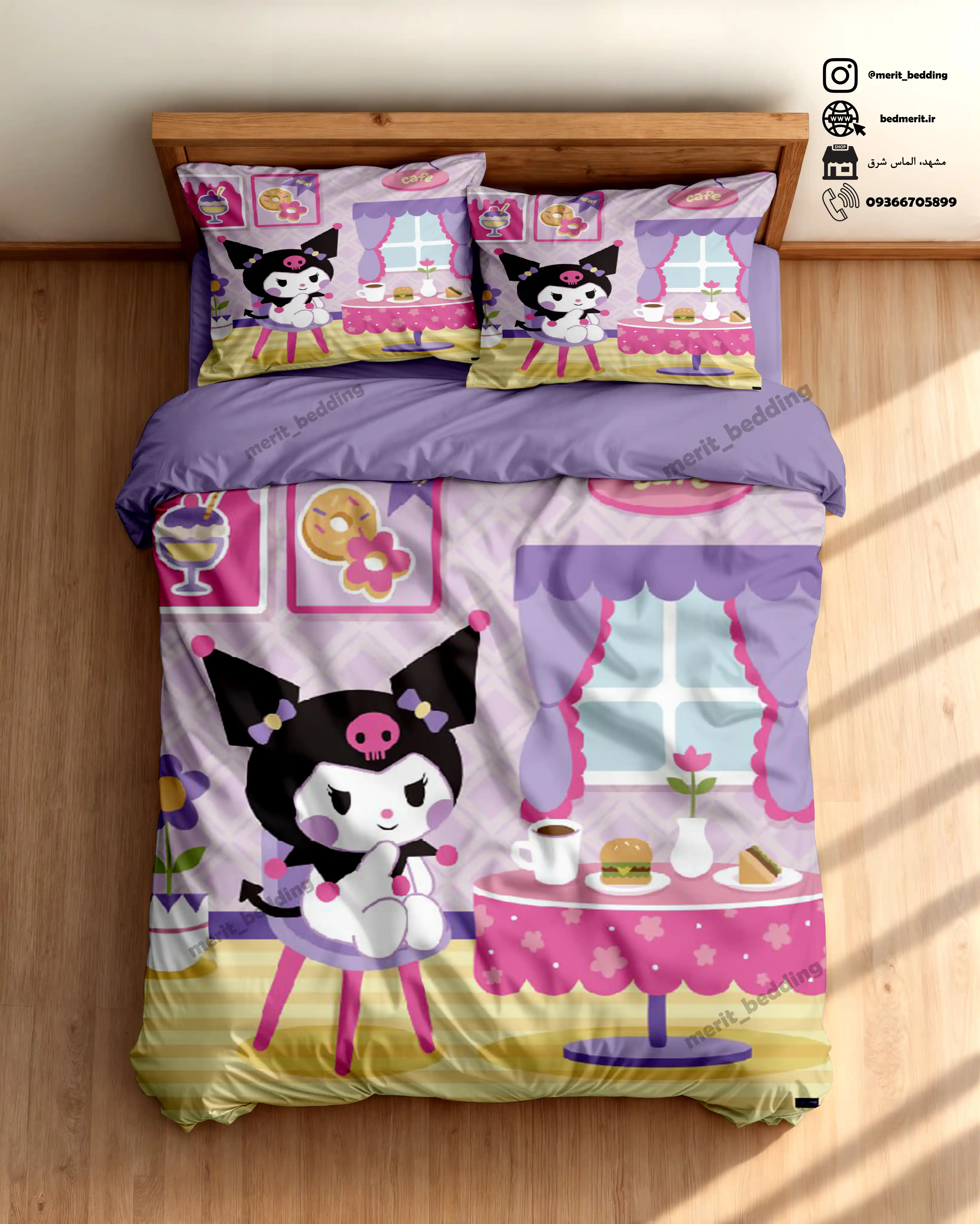 روتختی کرومی kur