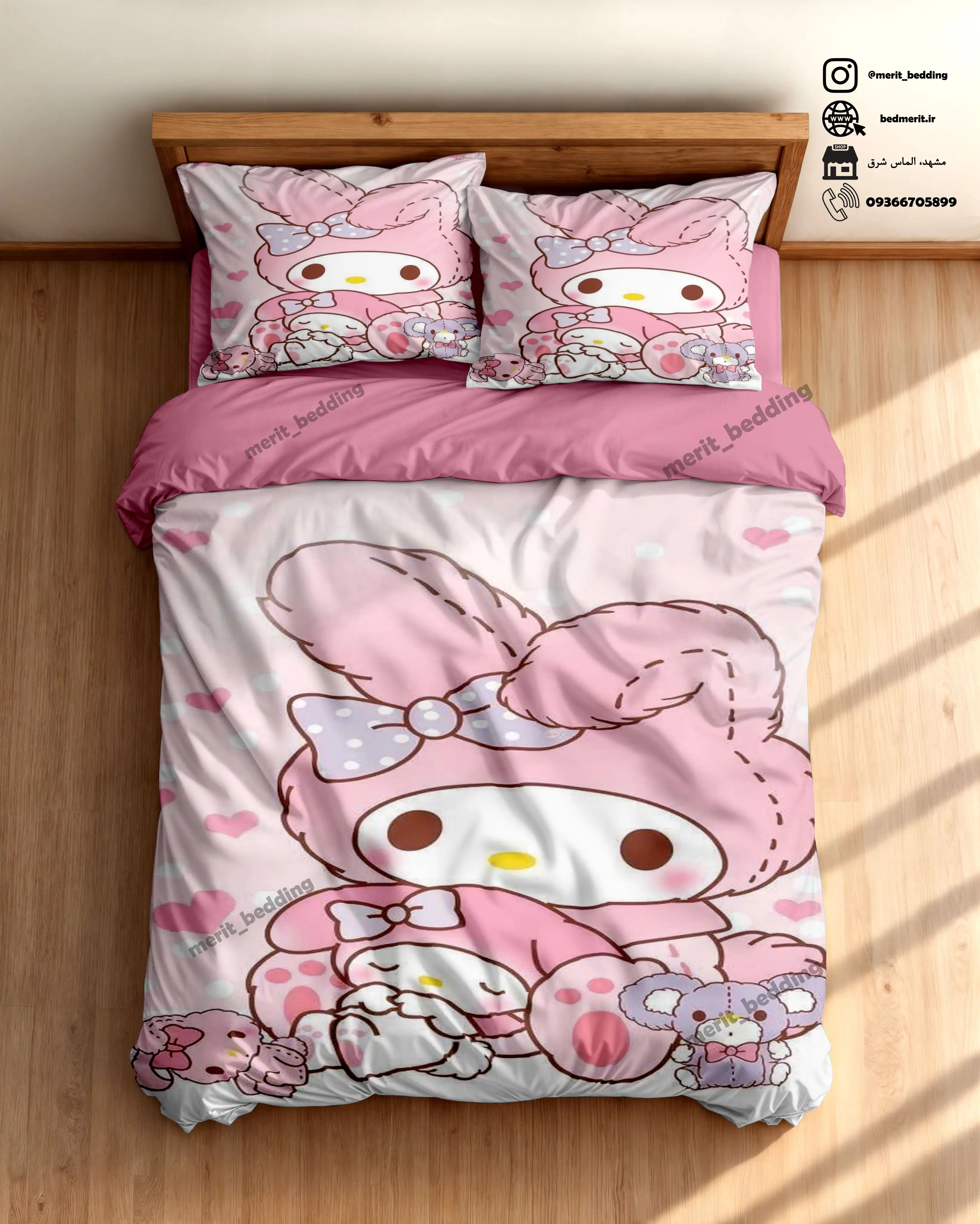 روتختی کرومی kur