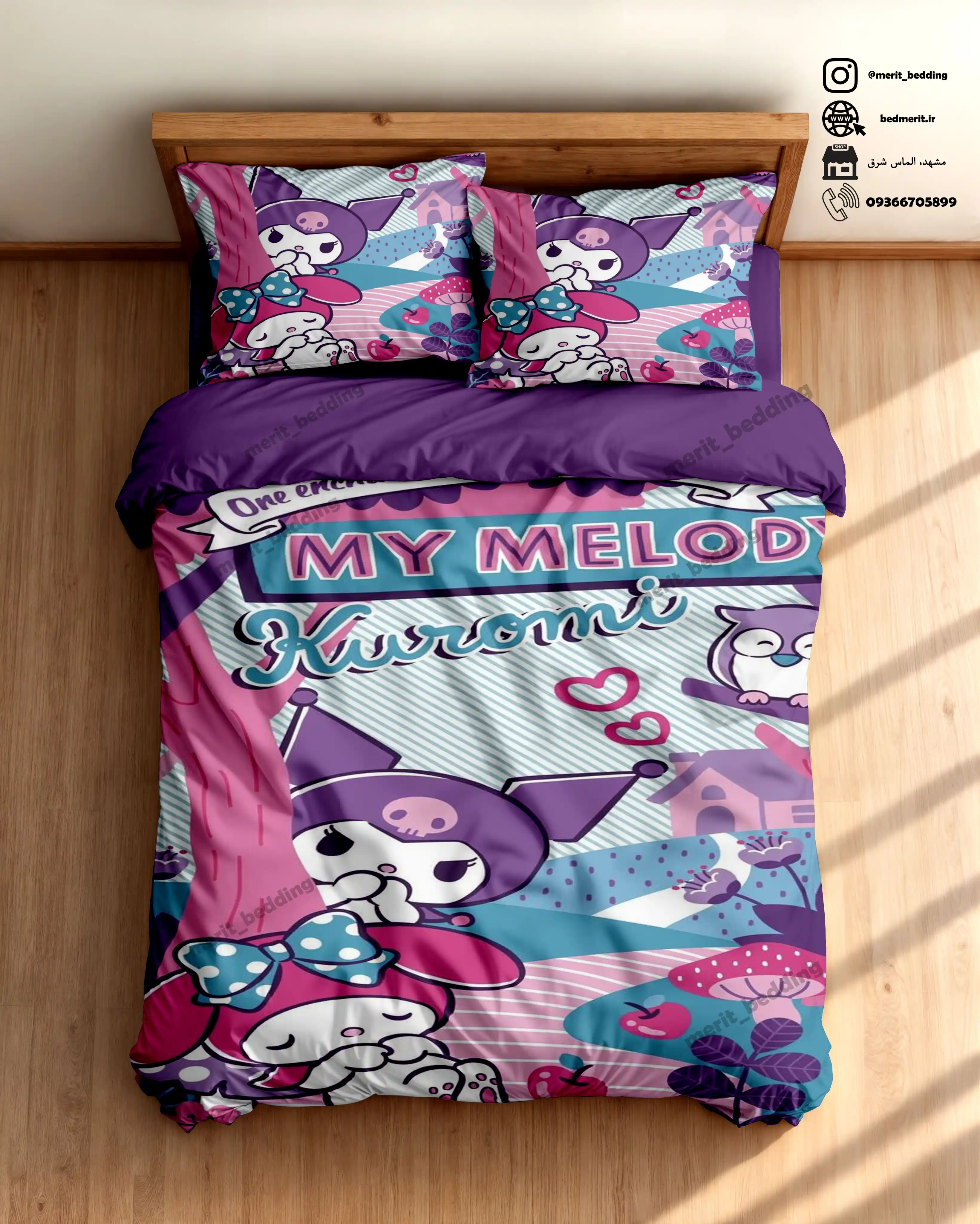 روتختی کرومی kur