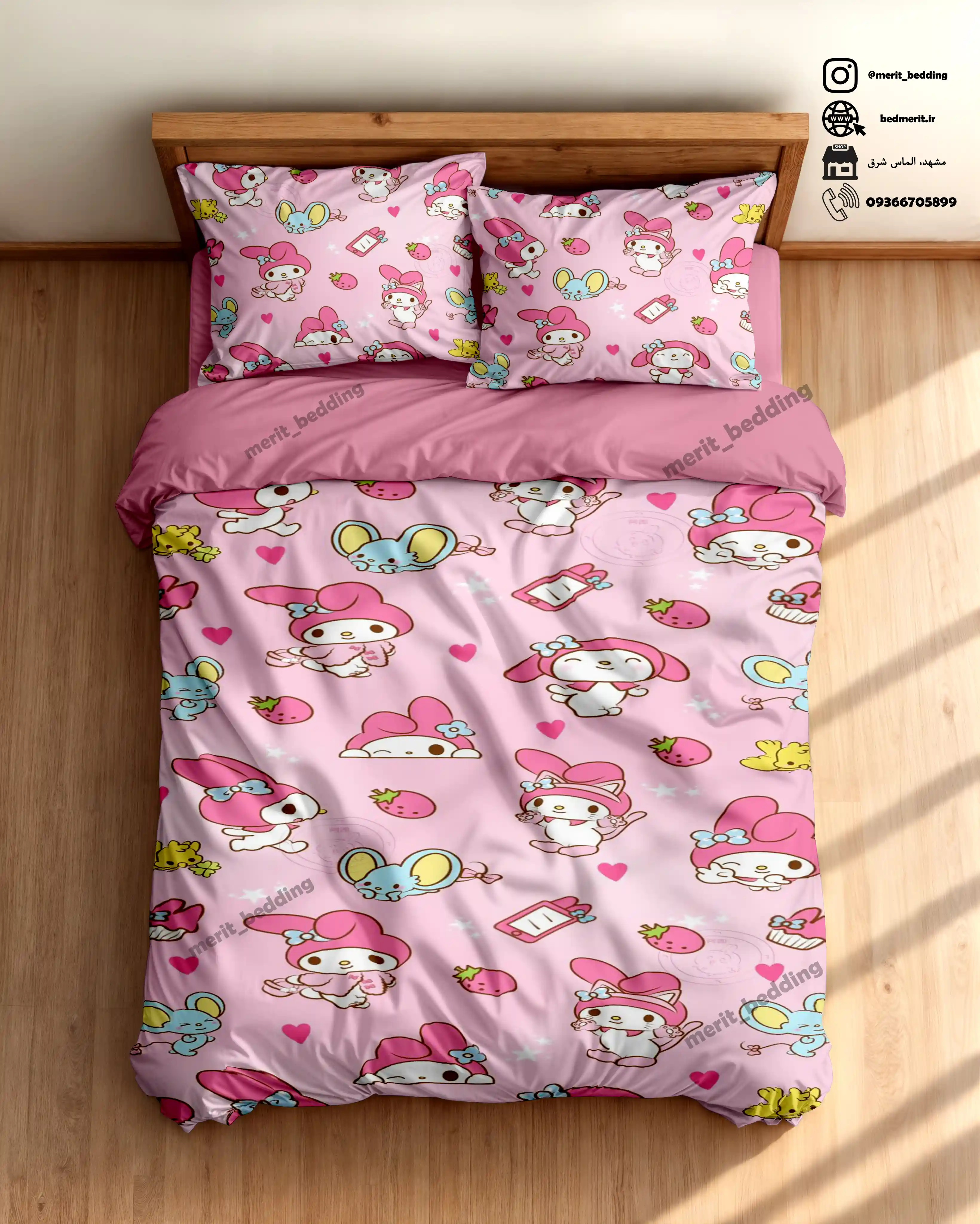 روتختی کرومی kur