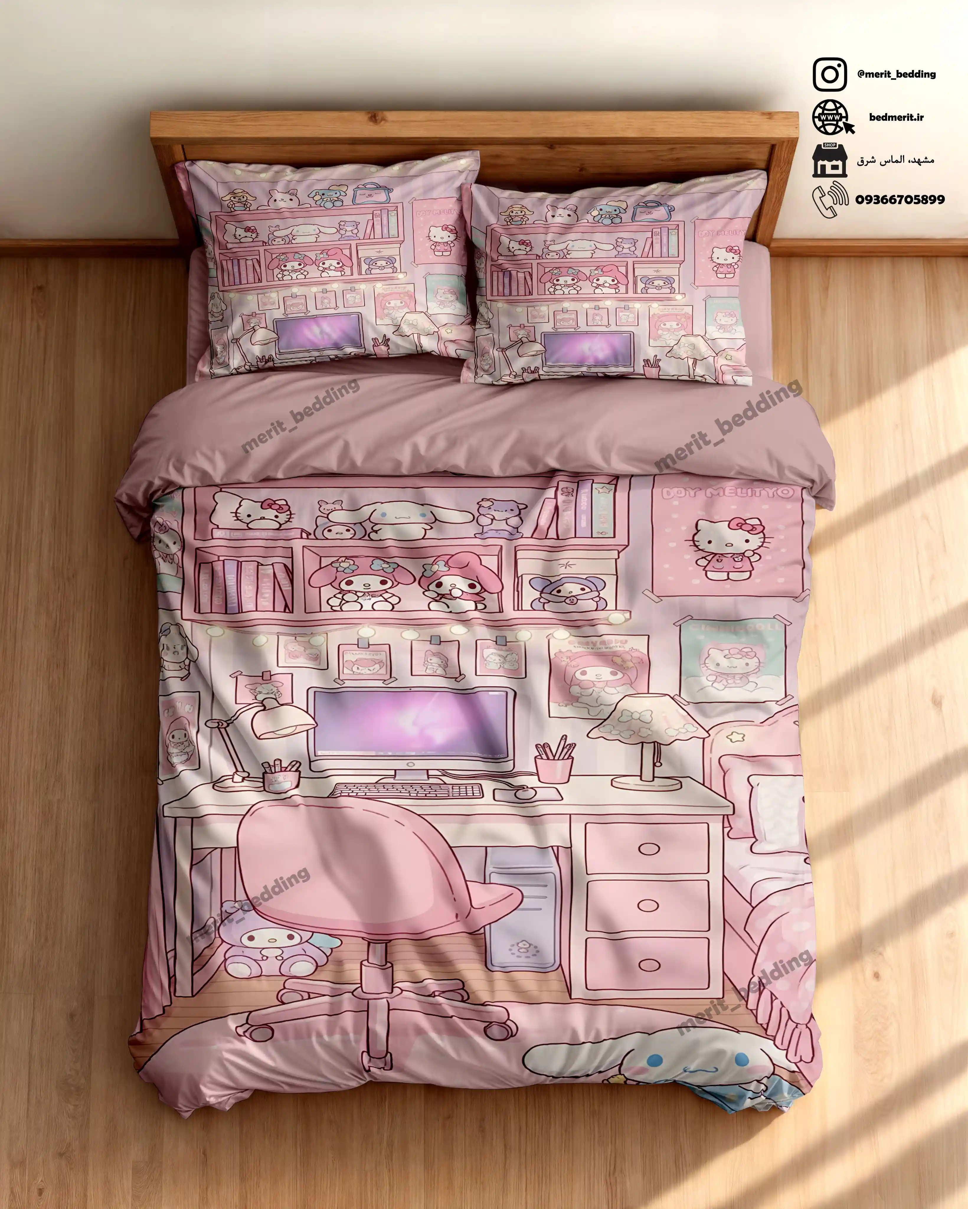 روتختی کرومی kur