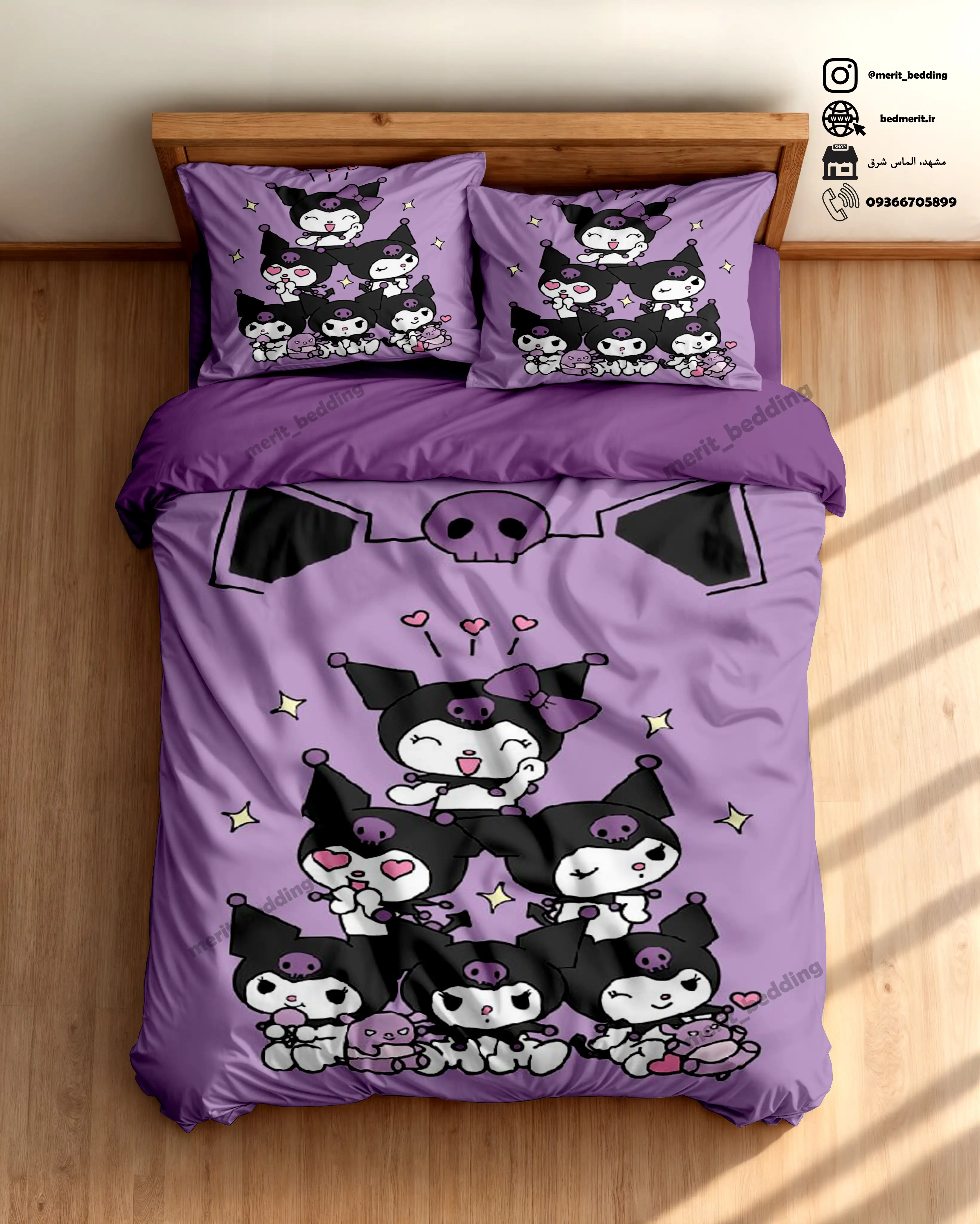 روتختی کرومی kur