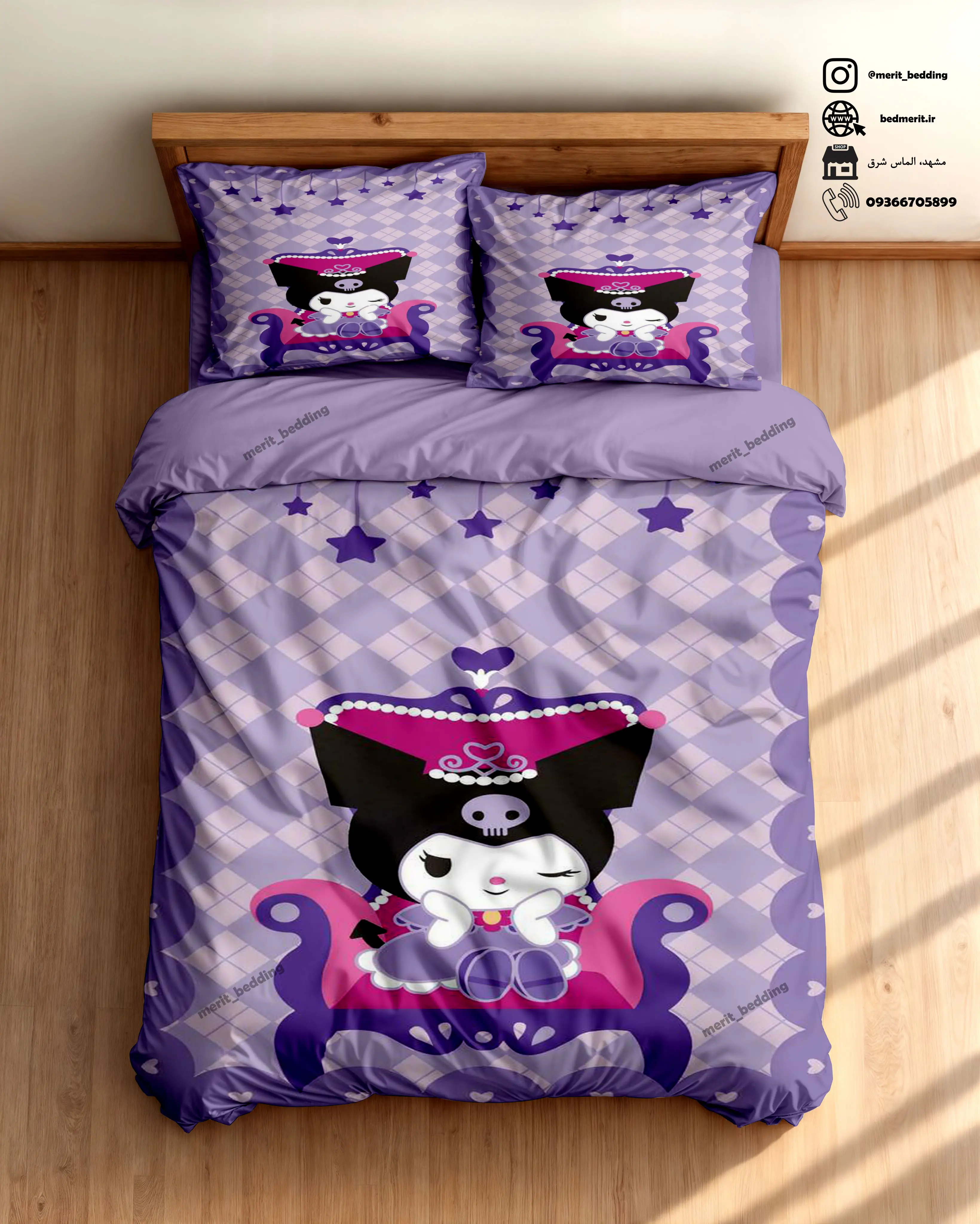 روتختی یک نفره سه بعدی