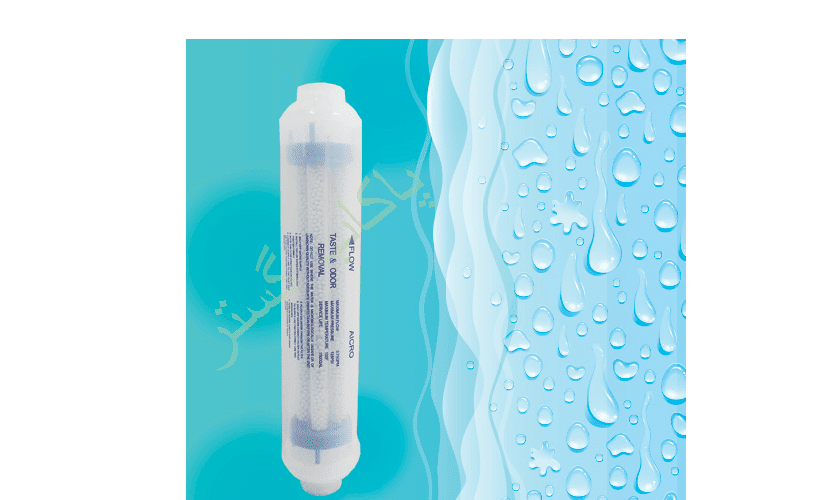 فیلتر اینفرارد