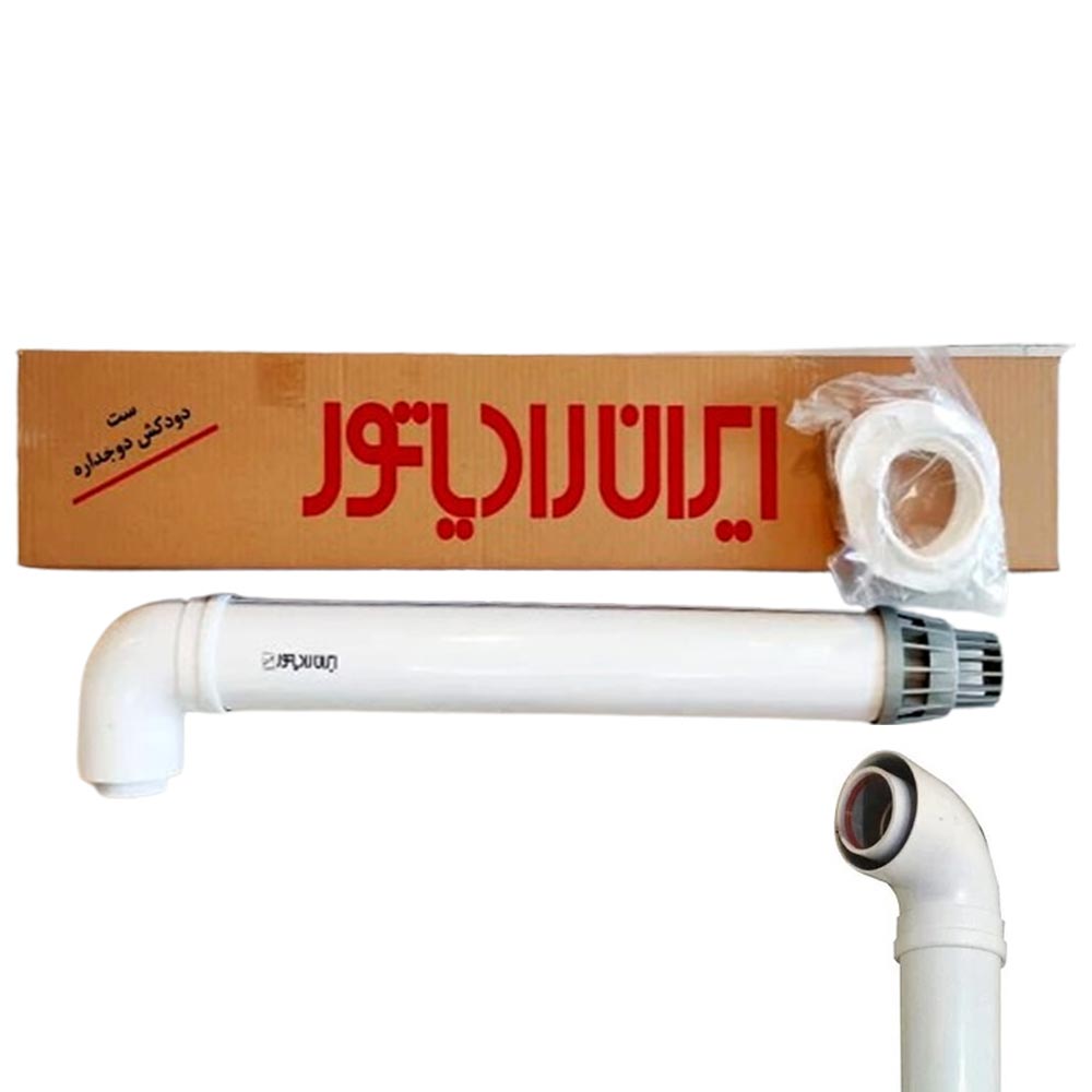 دودکش دو جداره ایران رادیاتور