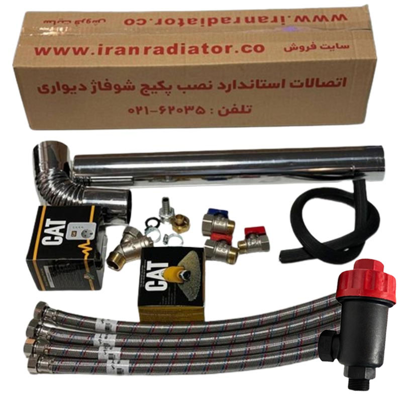 وازم نصب پکیج استاندارد