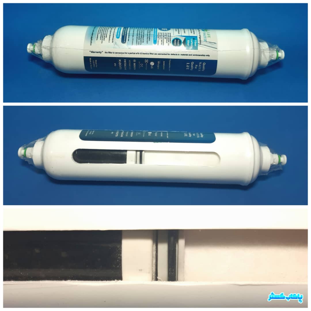 فیلتر یخچالی