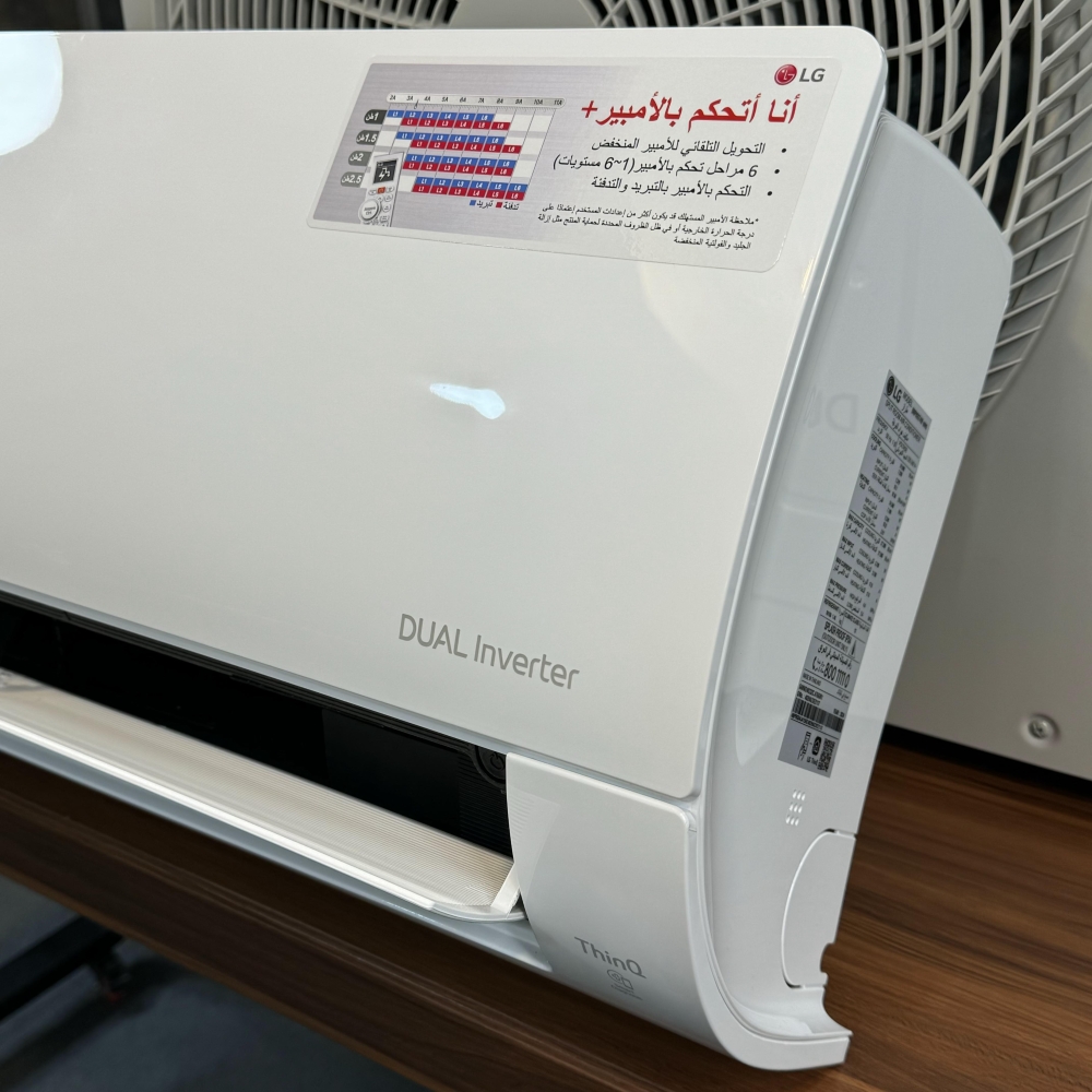 کولر گازی اسپلیت 24000 دوال اینورتر ال جی مدل BMPU26T4W