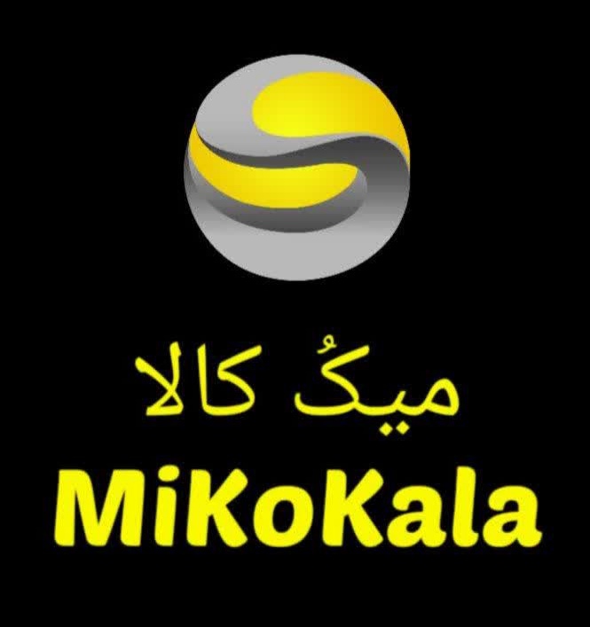 میک کالا