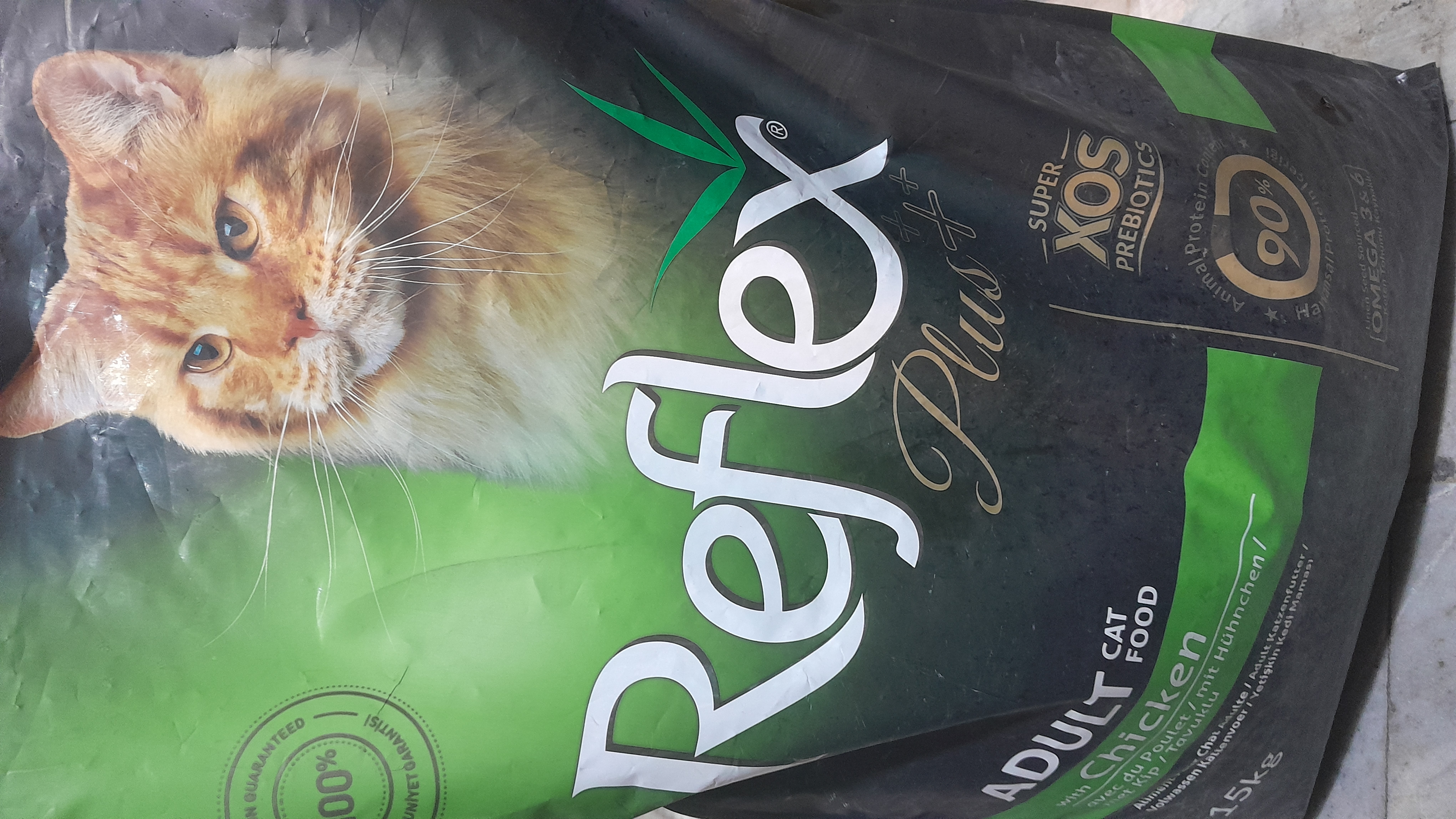 رفلکس پلاس بالغ 15 کیلویی