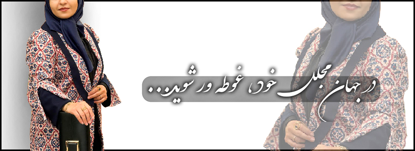 بنر فروشگاه