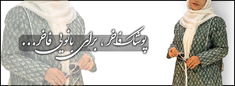 بنر فروشگاه